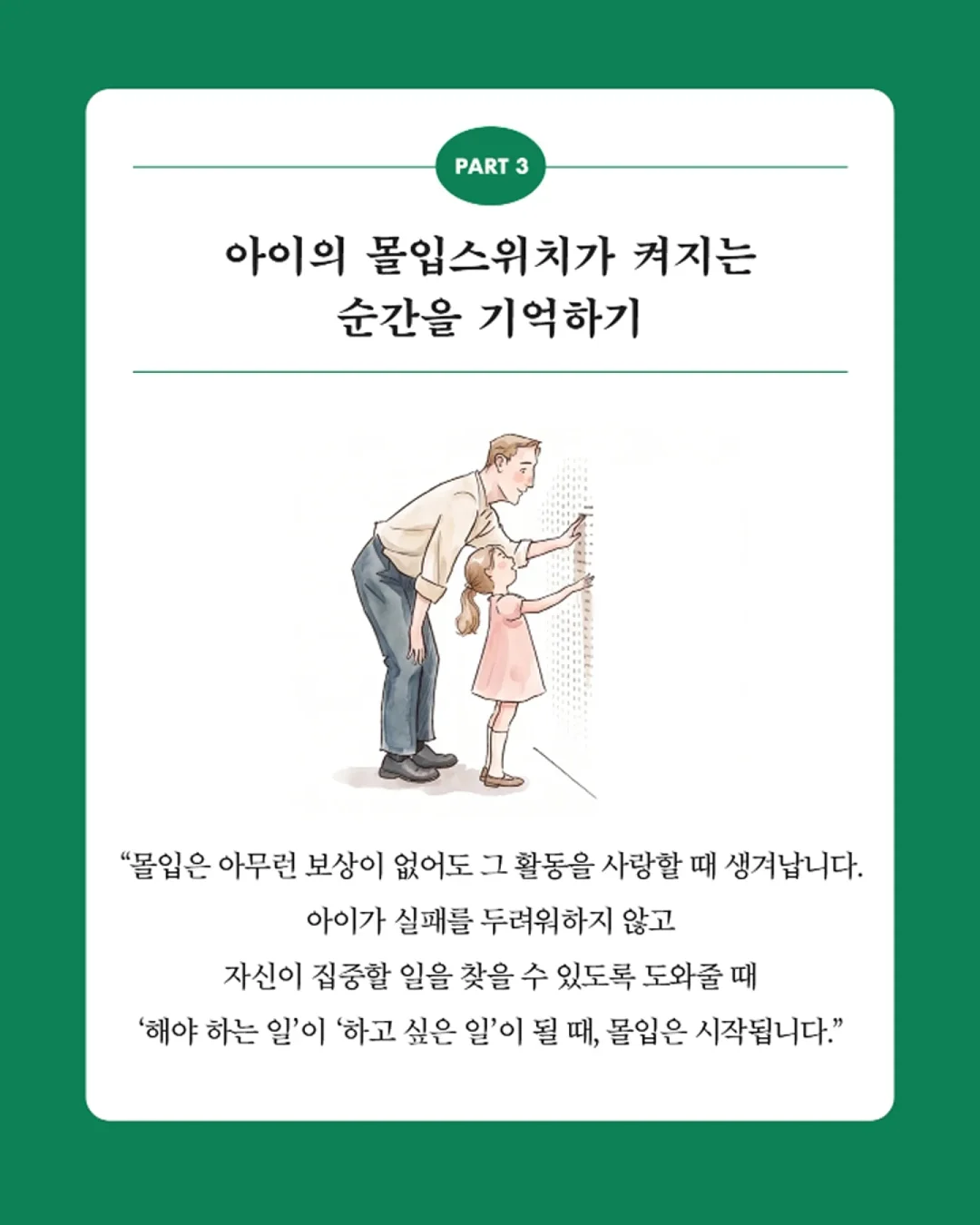 바지락 듬뿍 칼국수 6