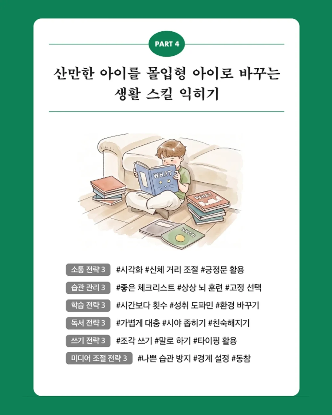 바지락 듬뿍 칼국수 7