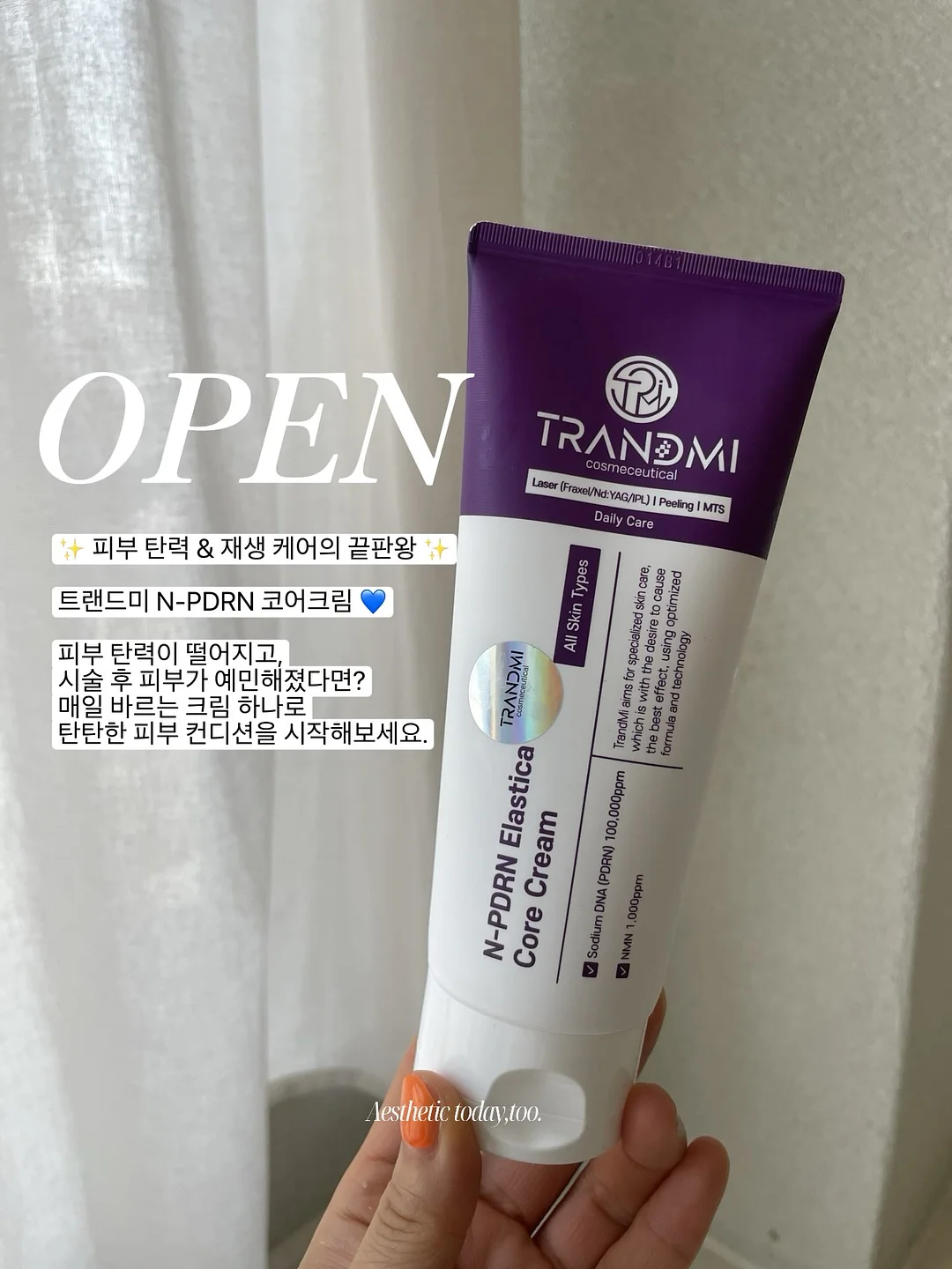 커피 기프티콘 1