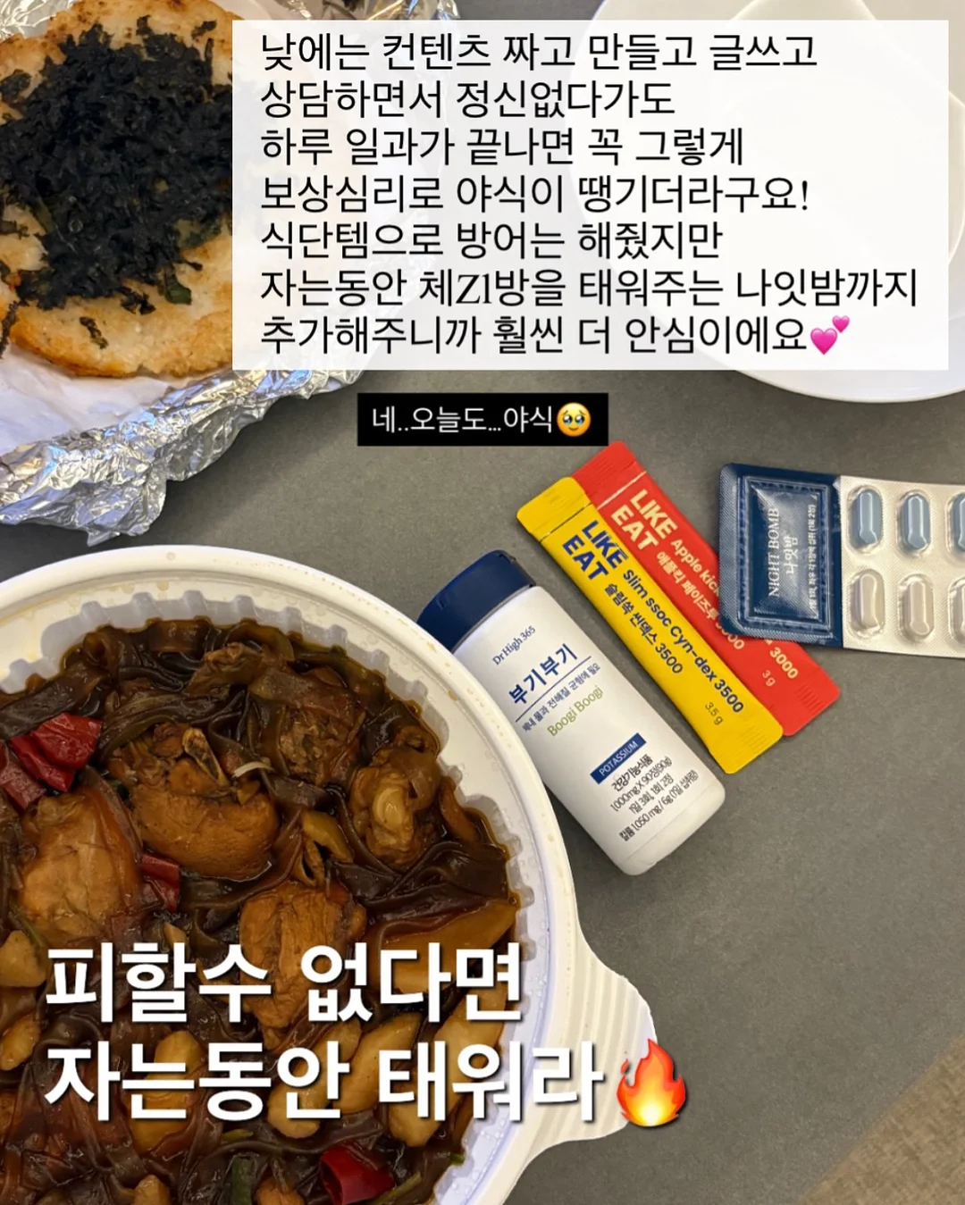 영국산 비타민C 형태별 가이드북 3
