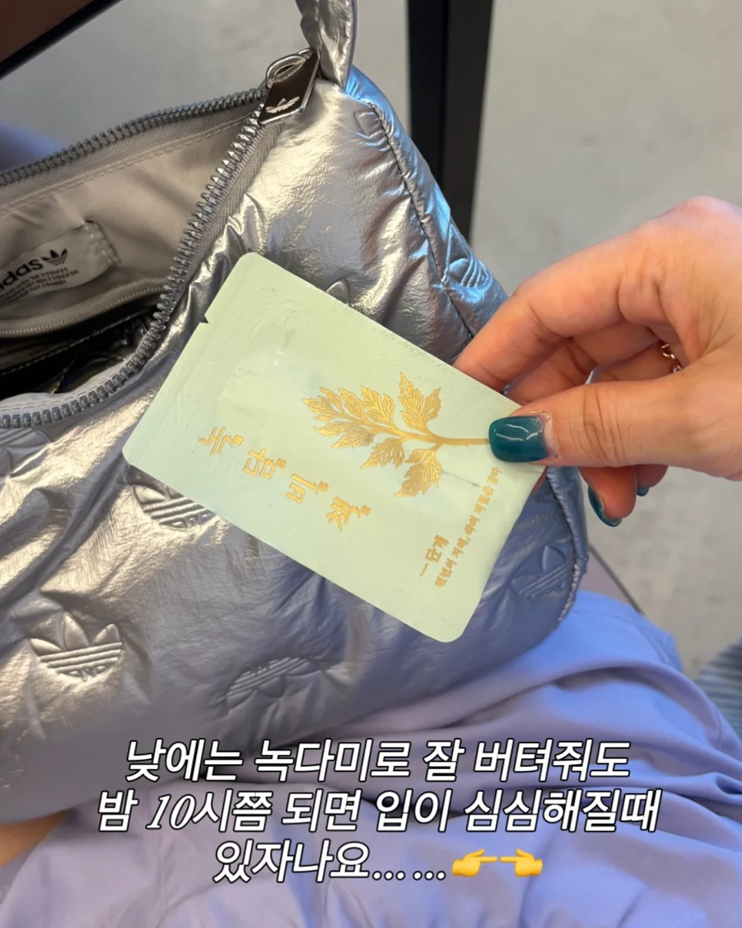 영국산 비타민C 형태별 가이드북 4