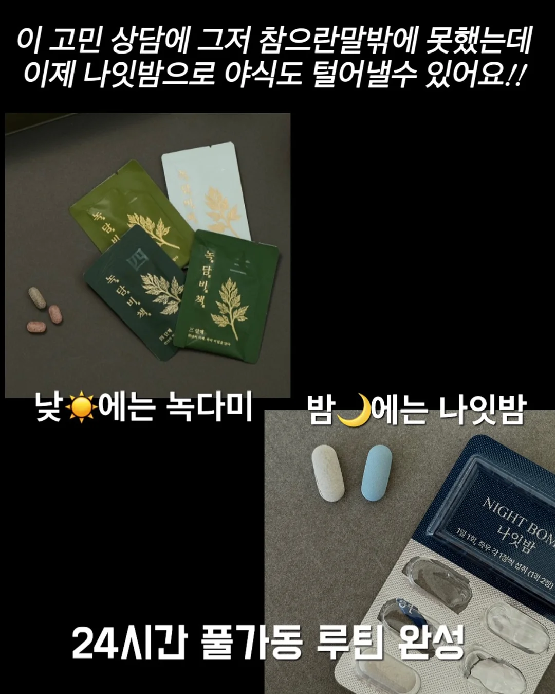 영국산 비타민C 형태별 가이드북 5