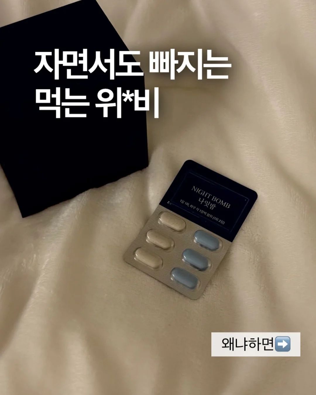 영국산 비타민C 형태별 가이드북 7