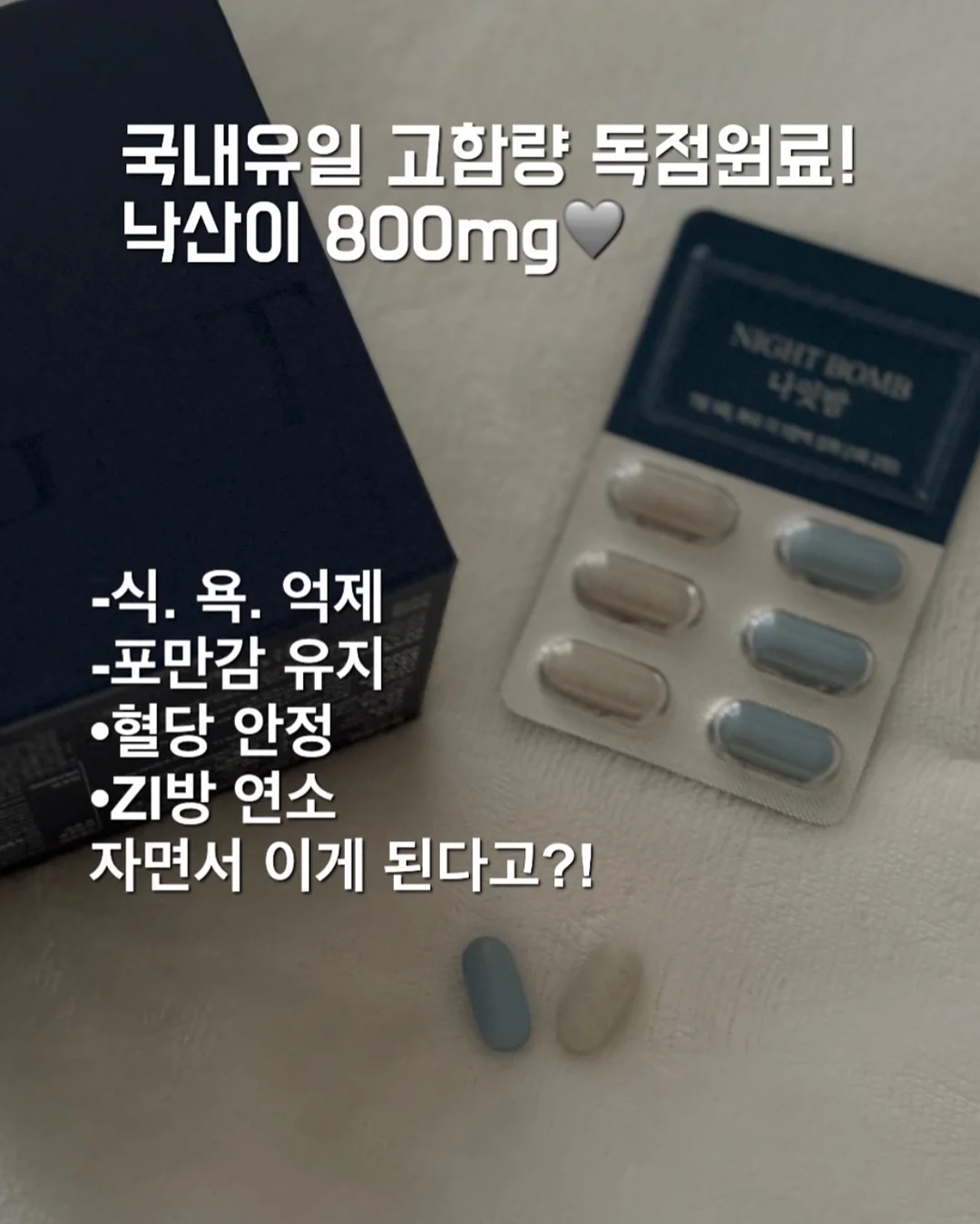 영국산 비타민C 형태별 가이드북 8