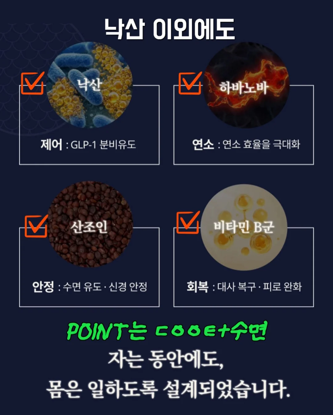 영국산 비타민C 형태별 가이드북 9