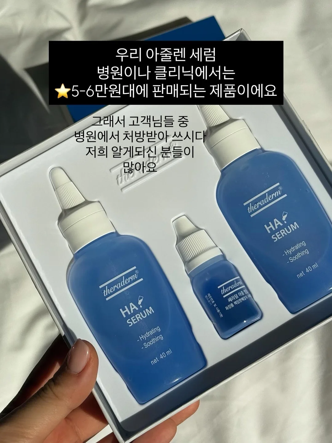 화이트 제로필 탐폰 13