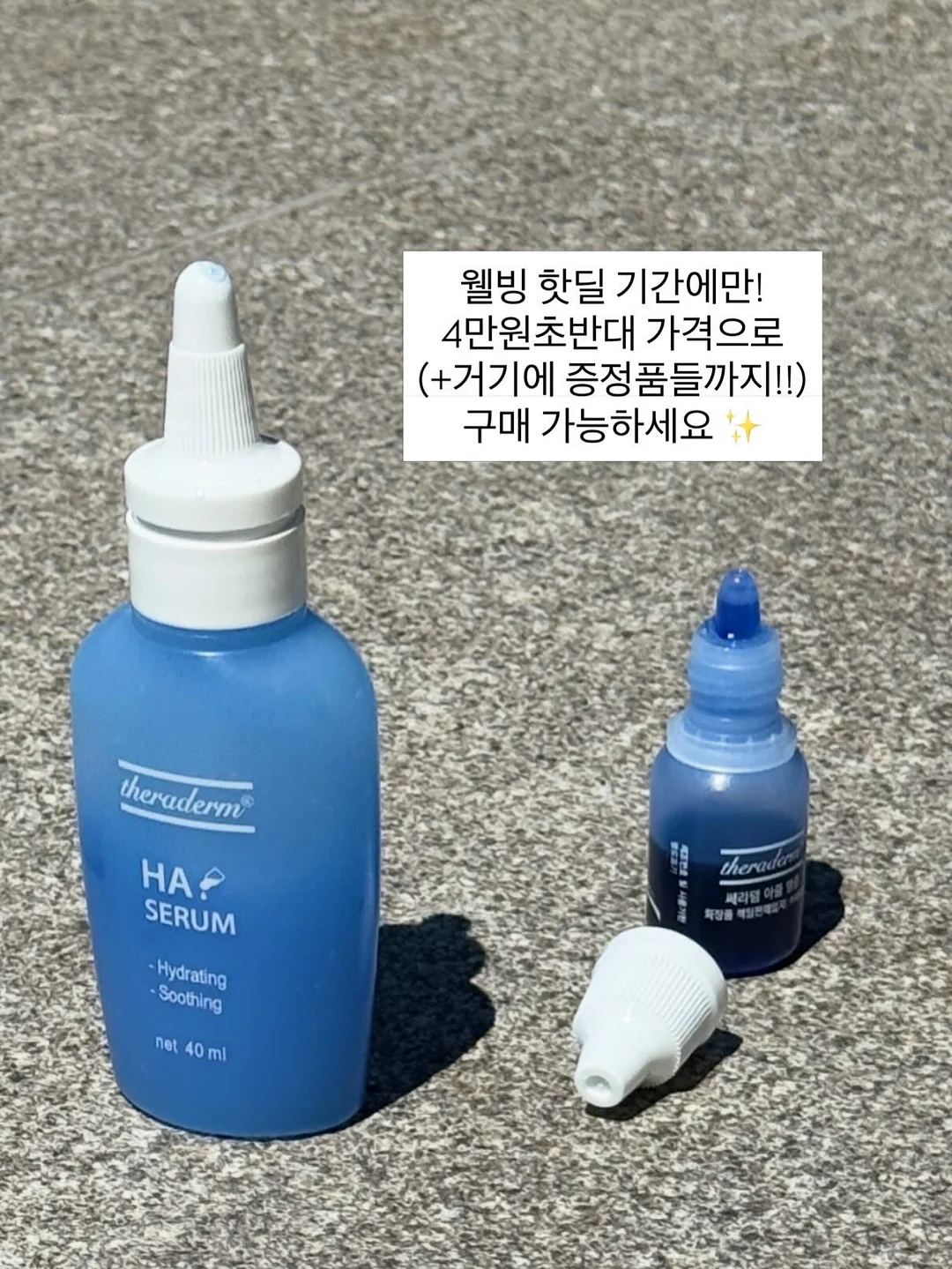 화이트 제로필 탐폰 14
