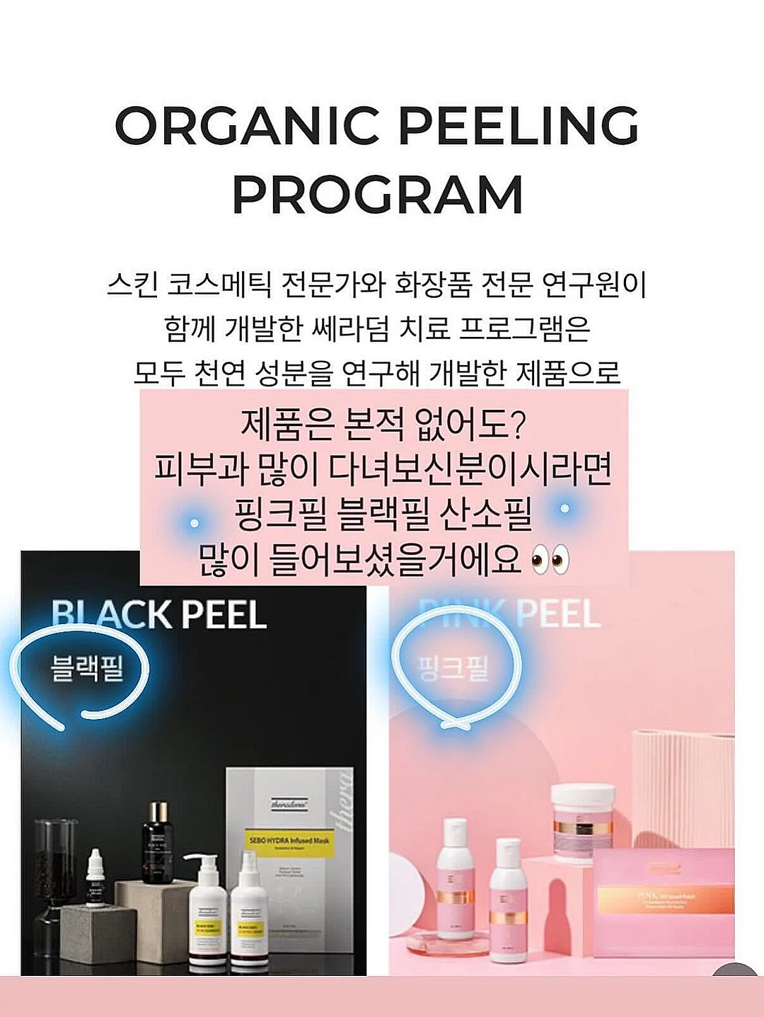 화이트 제로필 탐폰 3