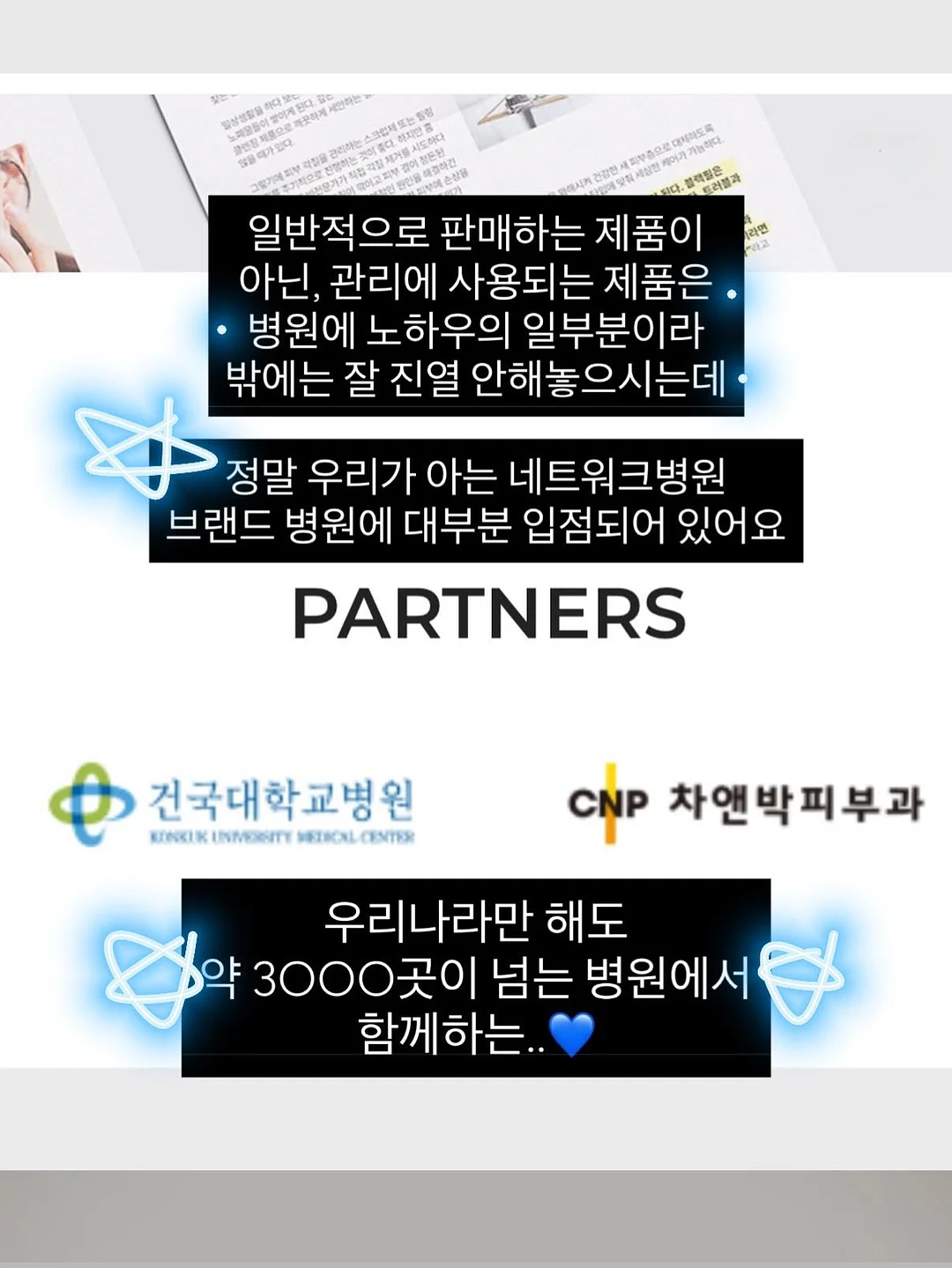 화이트 제로필 탐폰 4