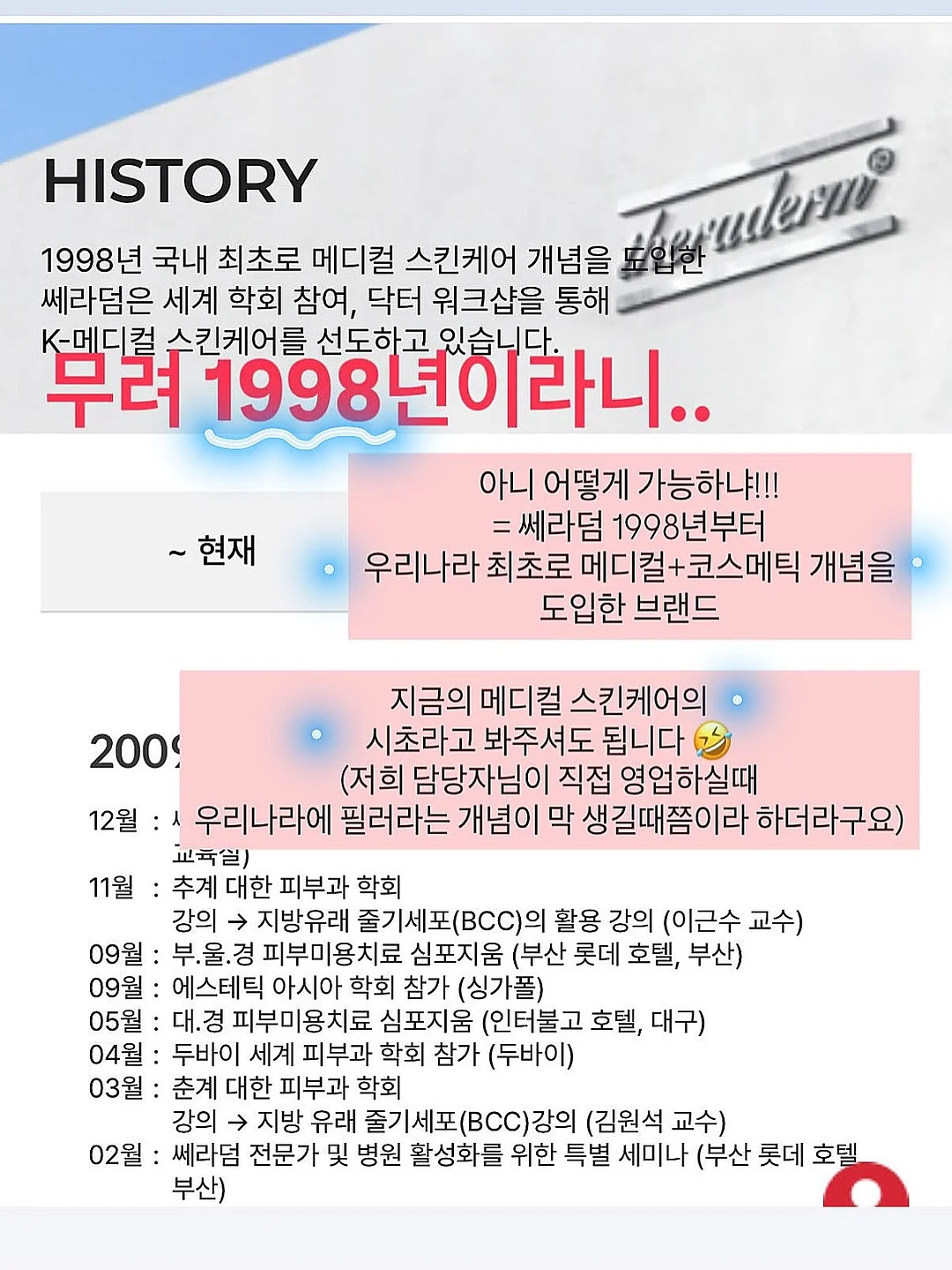 화이트 제로필 탐폰 5