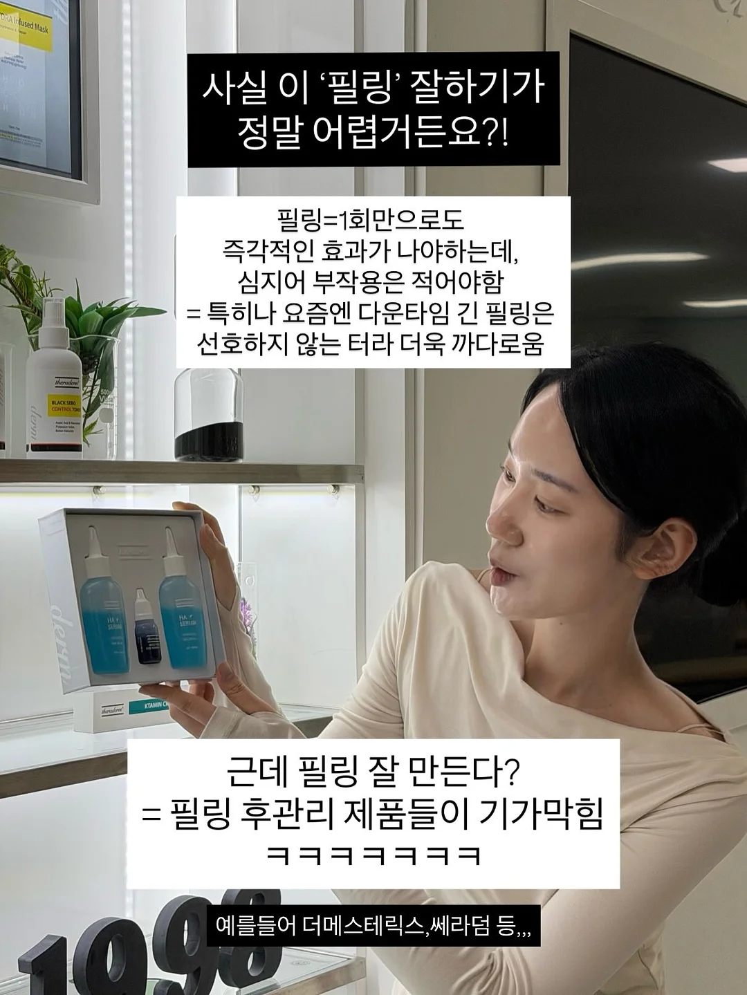 화이트 제로필 탐폰 6