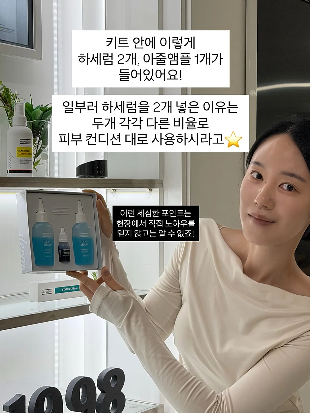 화이트 제로필 탐폰 10