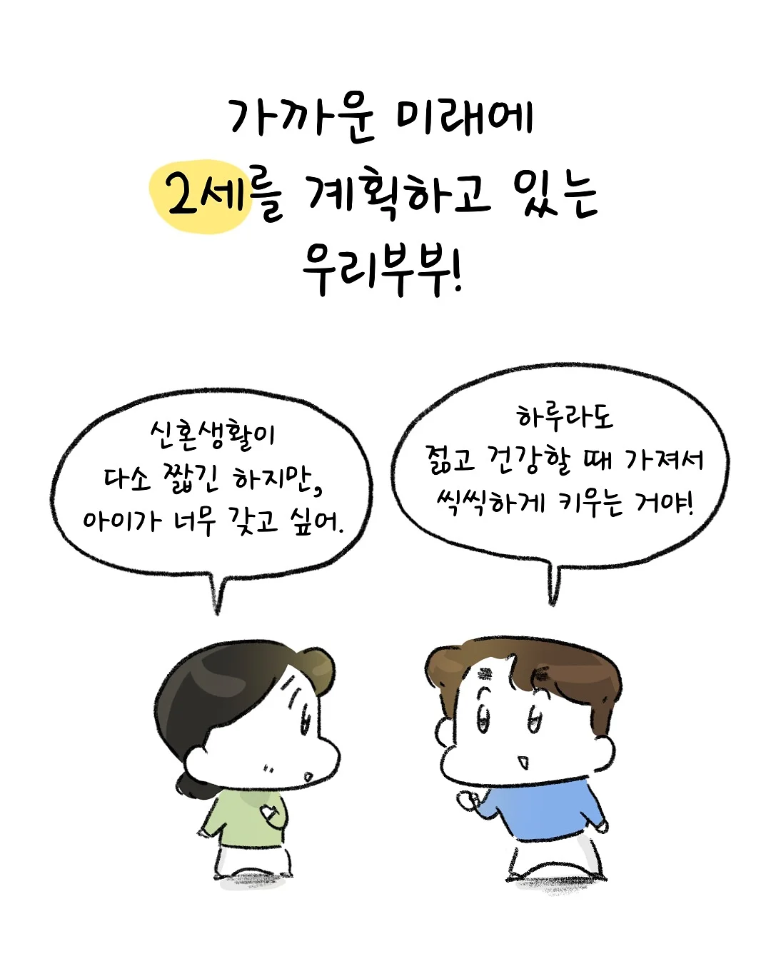 요루블라우스 1