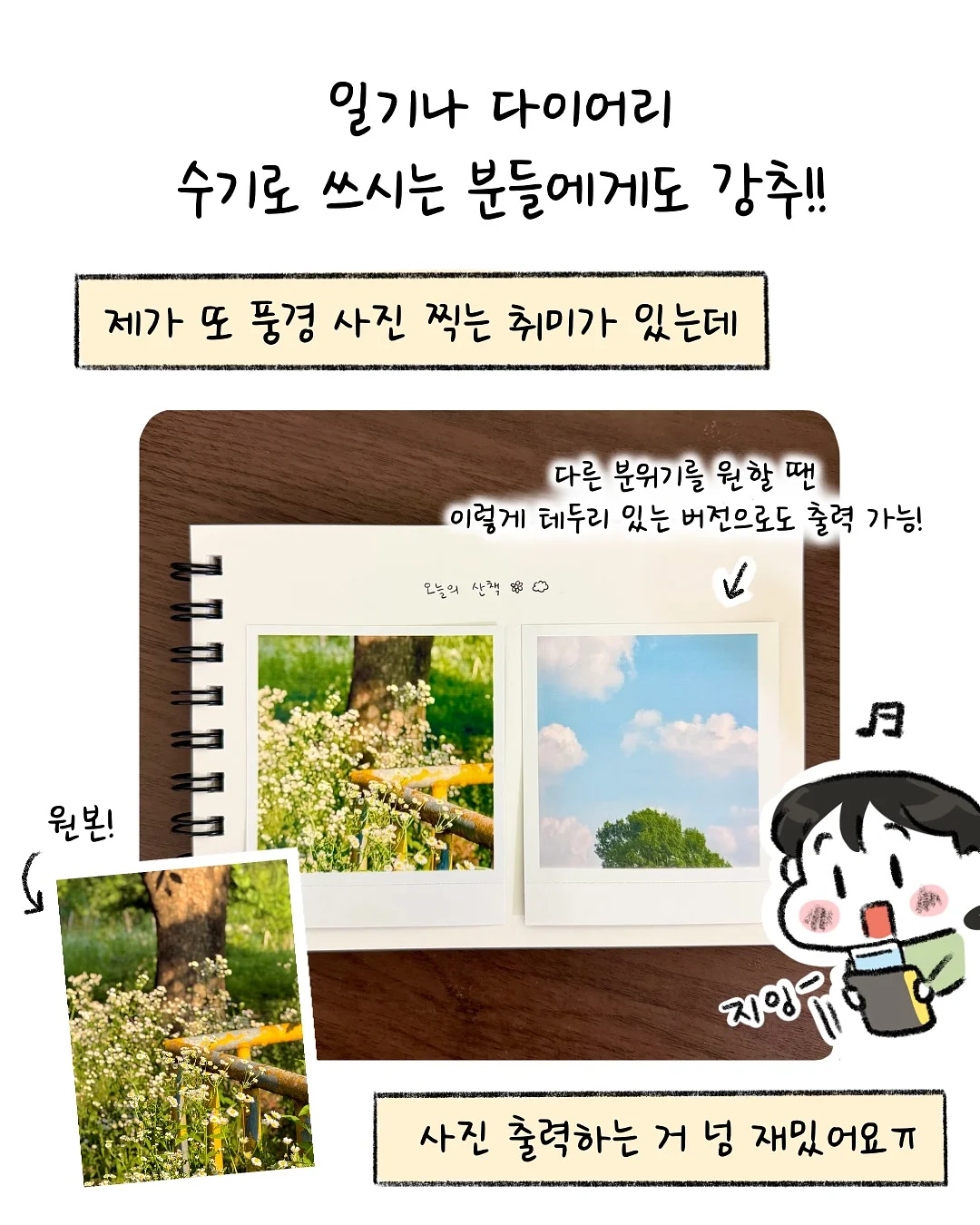 요루블라우스 11