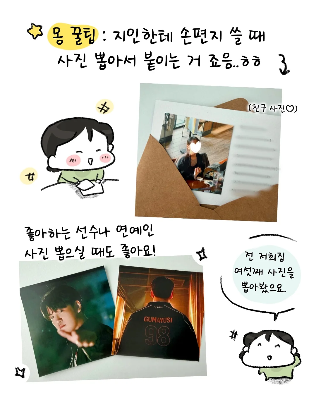 요루블라우스 13