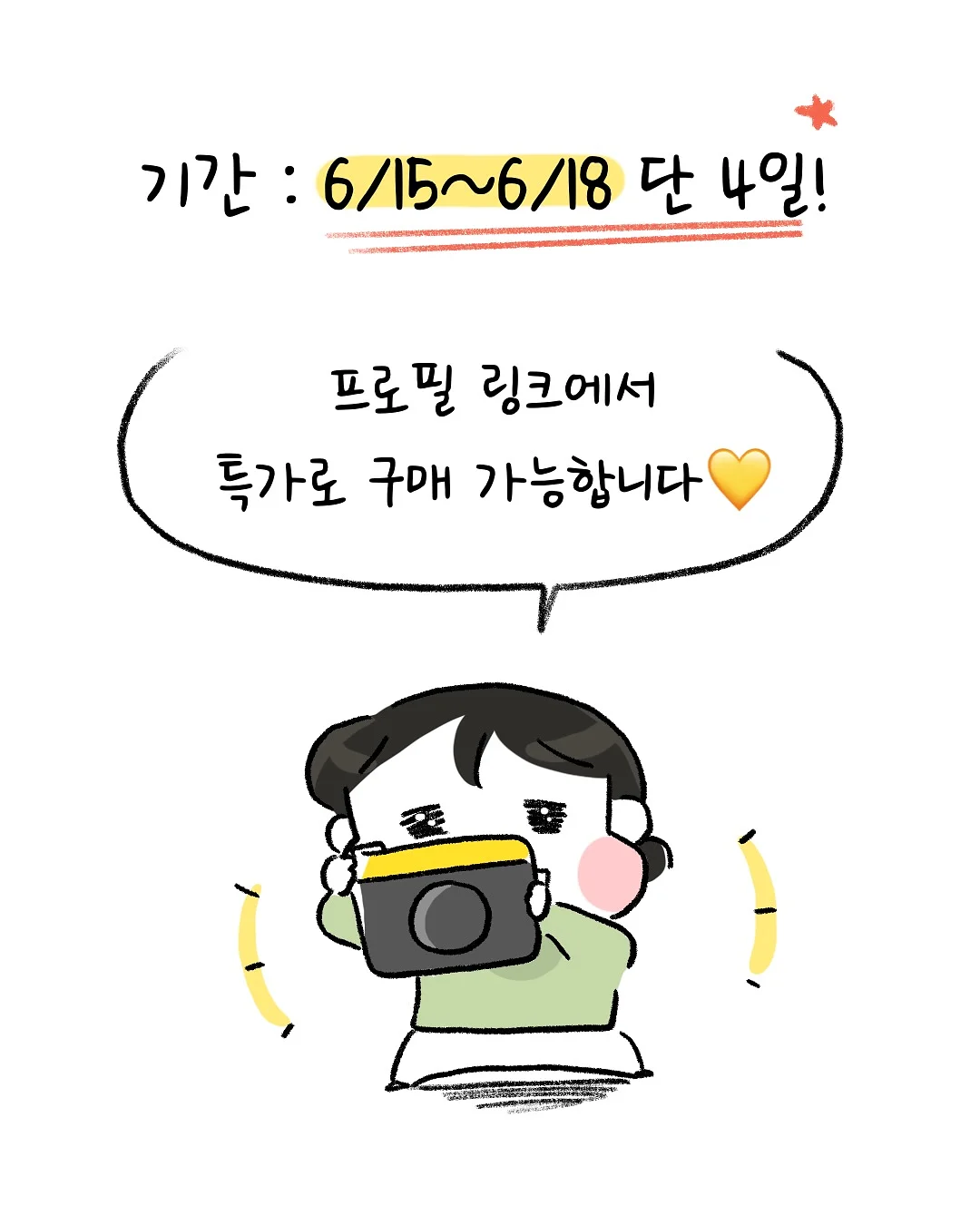 요루블라우스 20