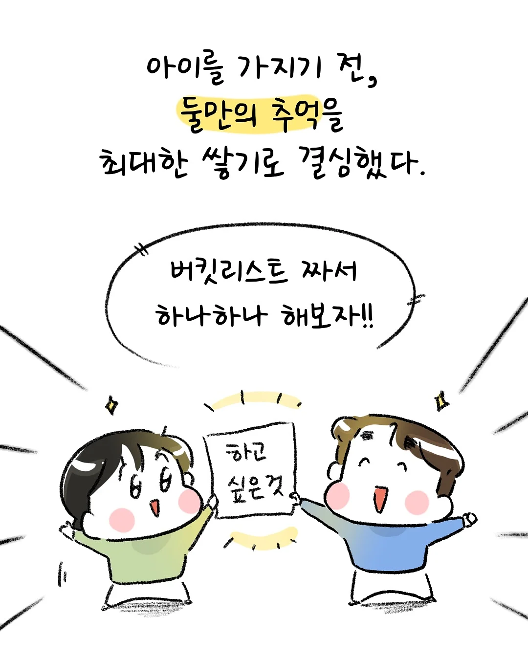 요루블라우스 2