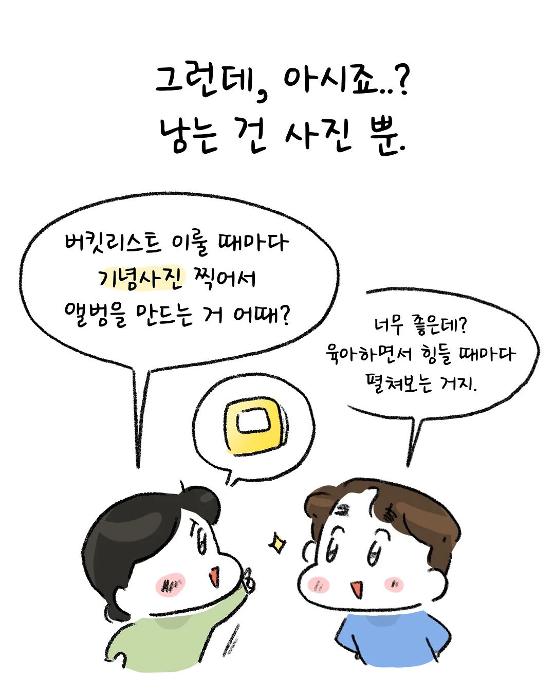 요루블라우스 3
