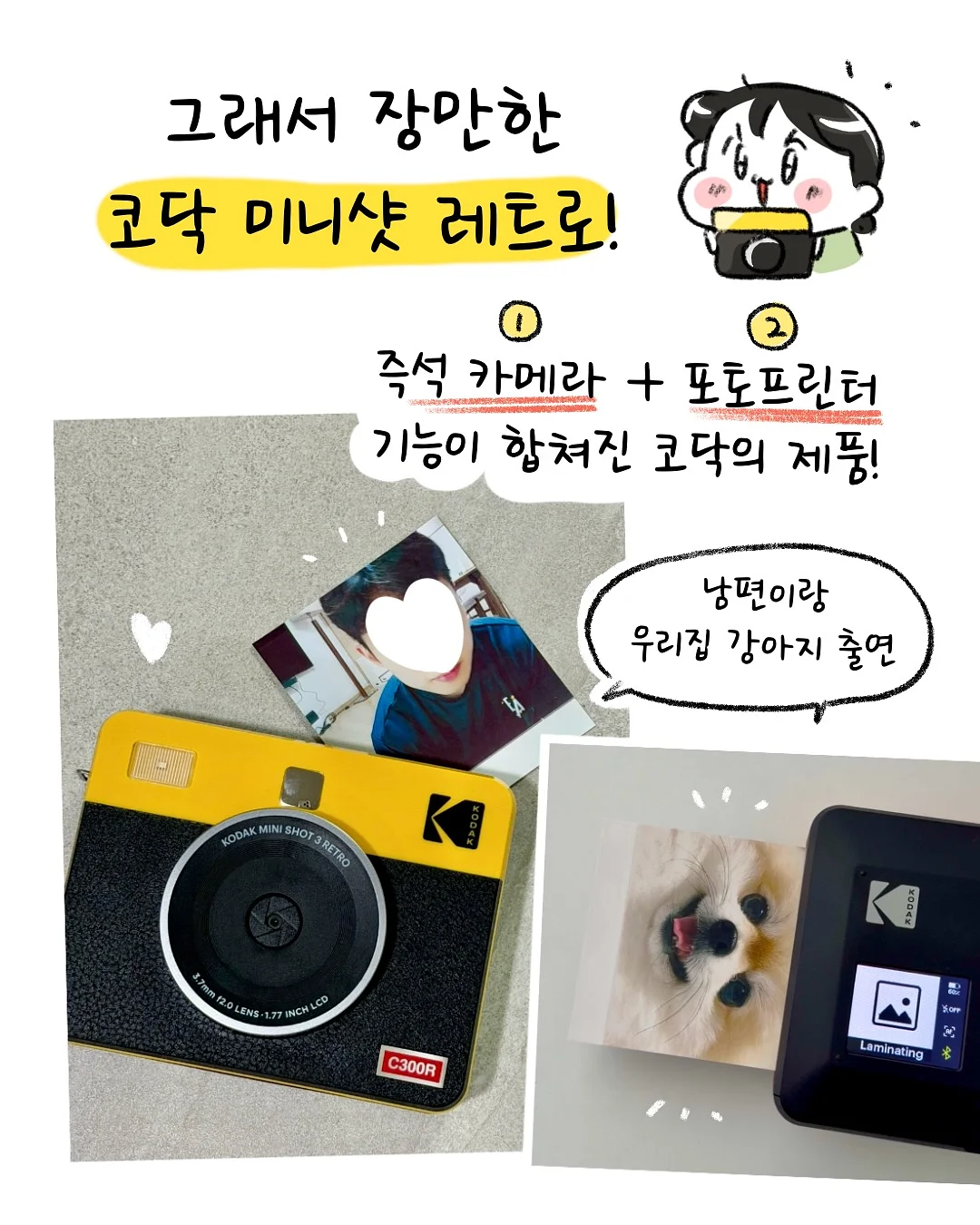요루블라우스 4