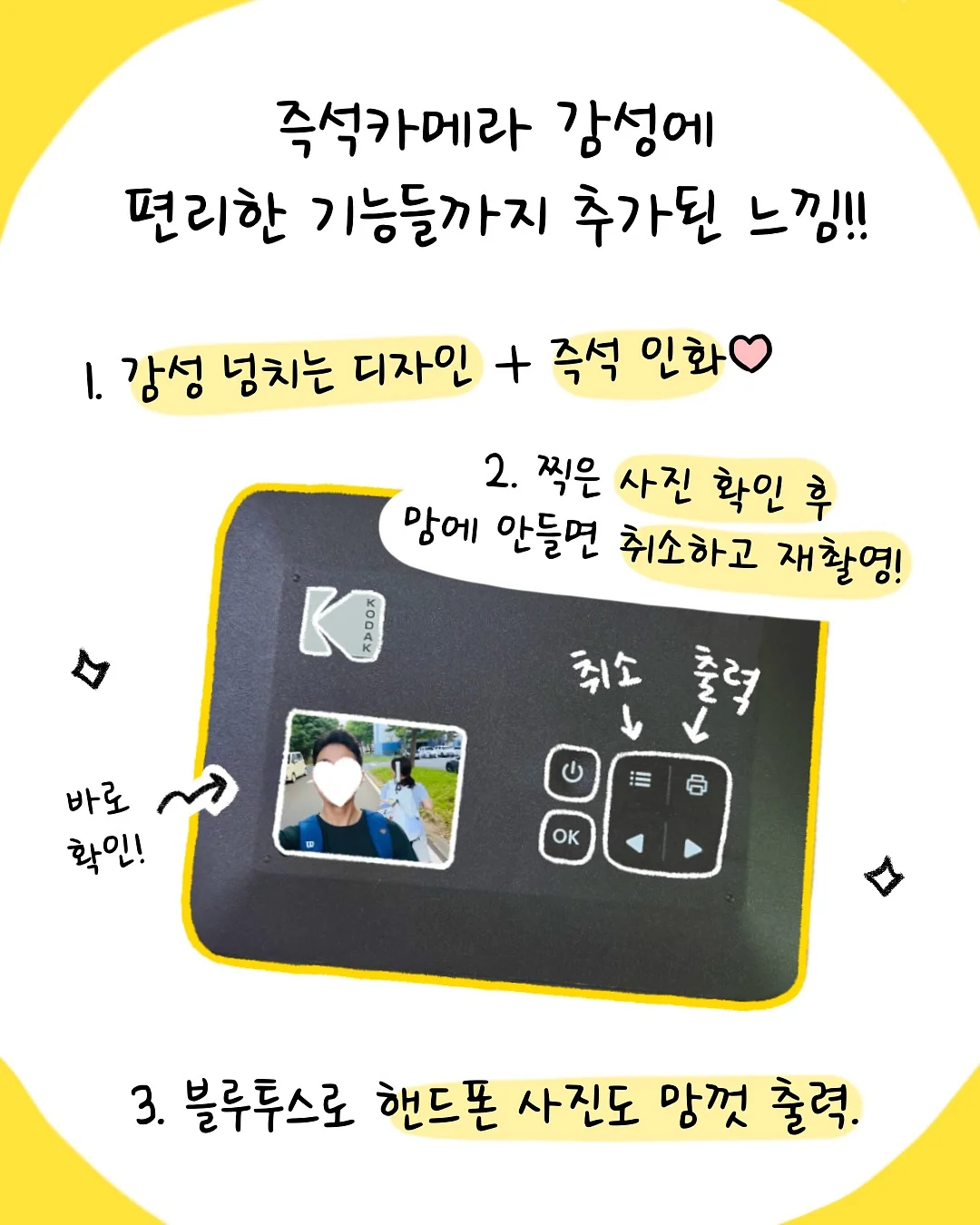 요루블라우스 5