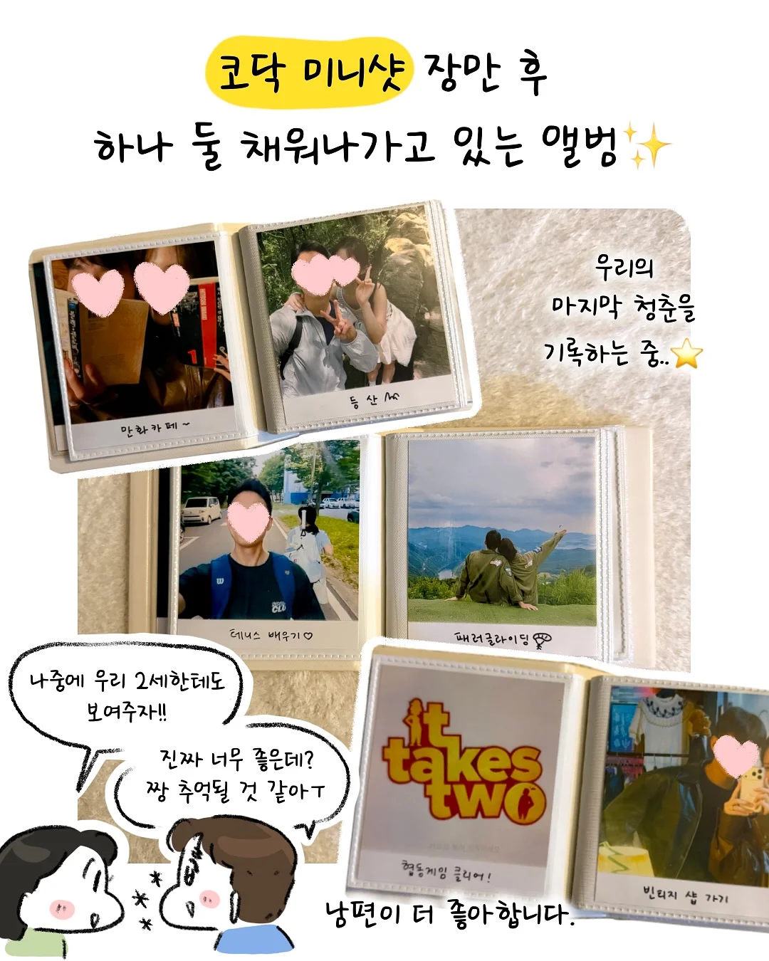 요루블라우스 7