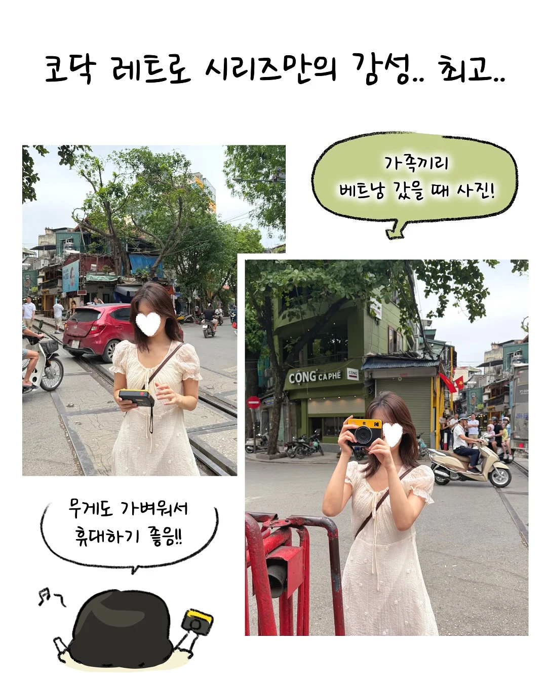 요루블라우스 9