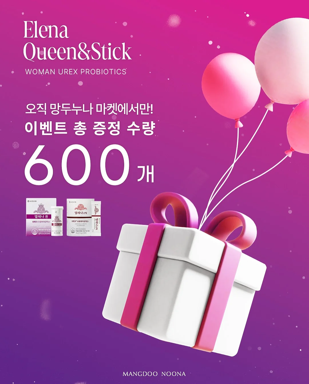 리턴 다이어트 1