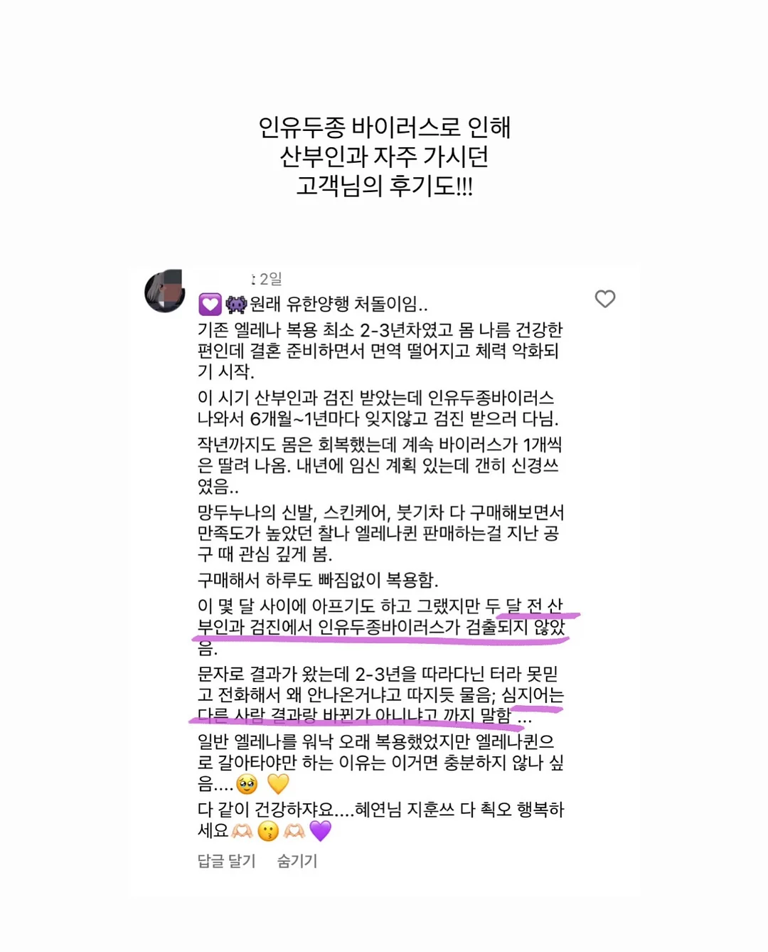 리턴 다이어트 11