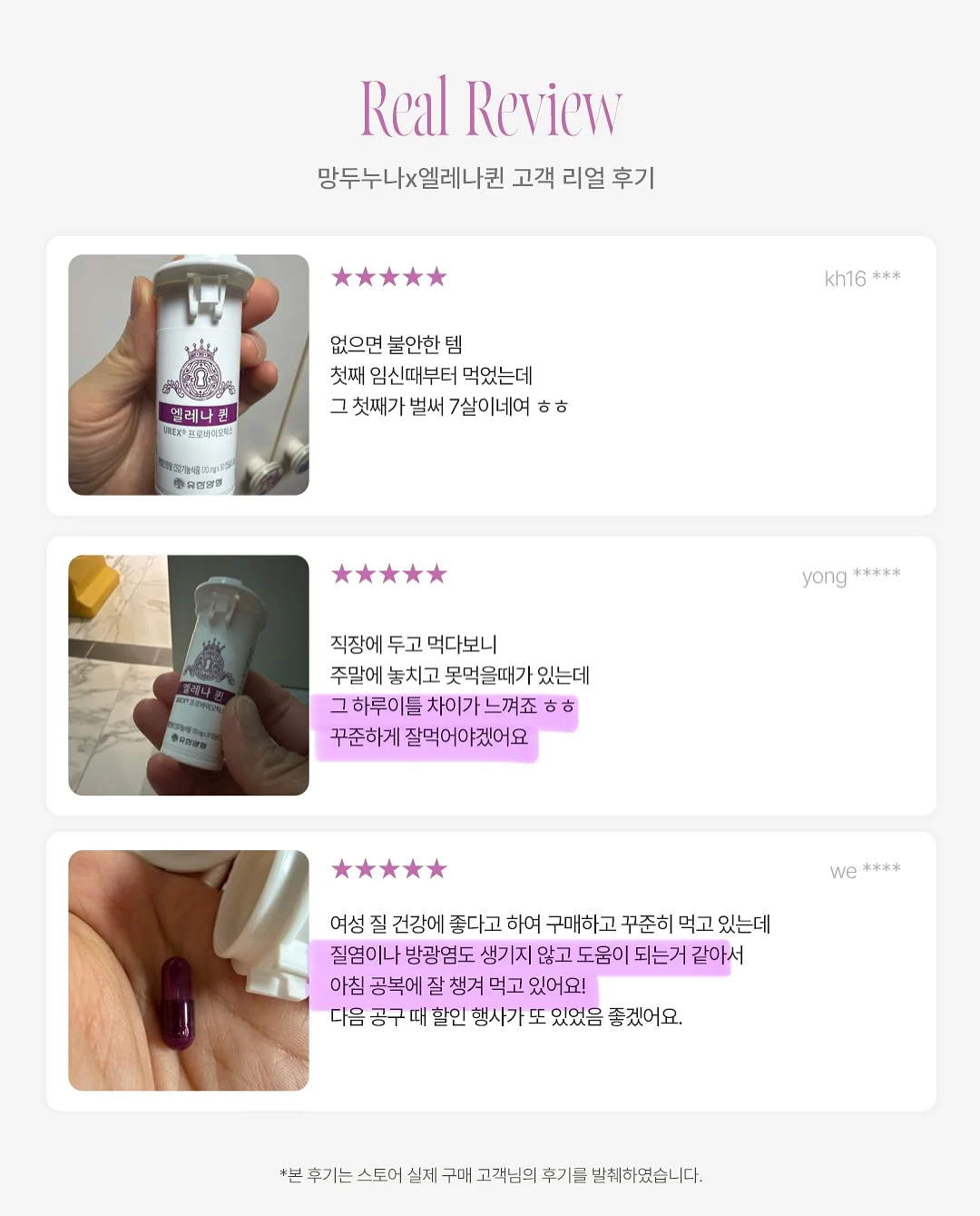 리턴 다이어트 13