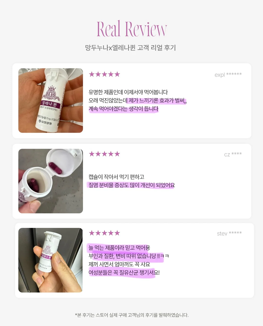 리턴 다이어트 14