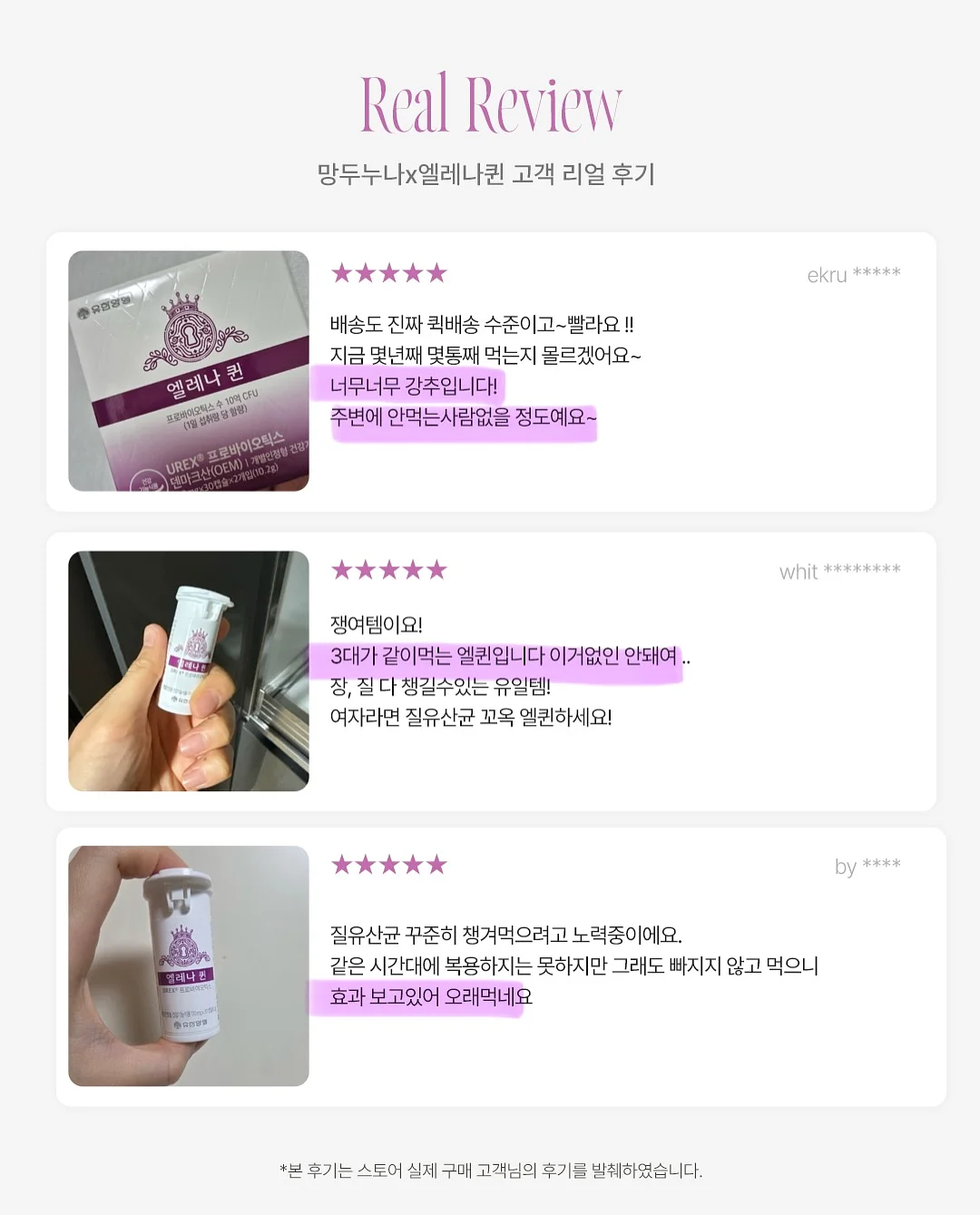 리턴 다이어트 15
