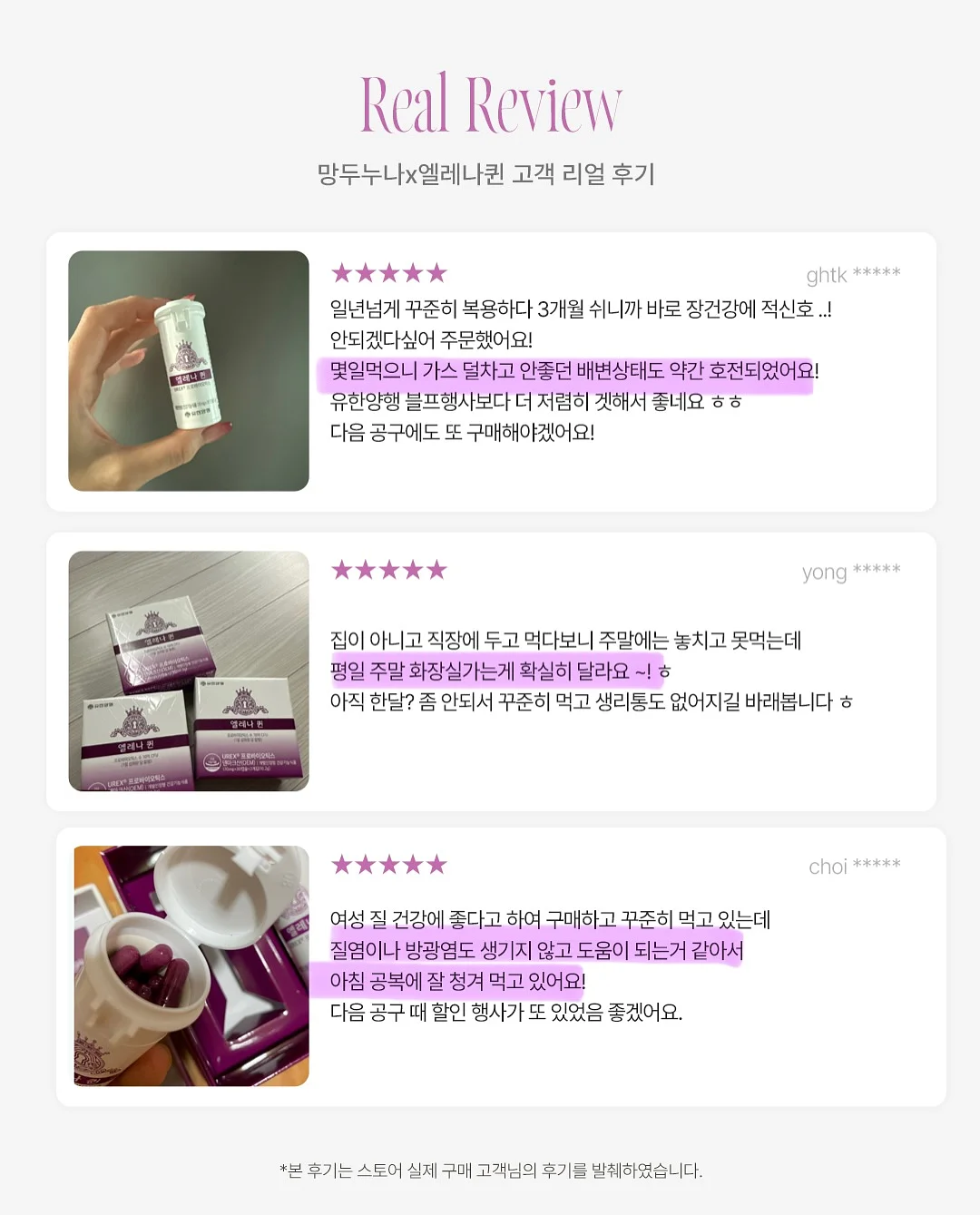 리턴 다이어트 16