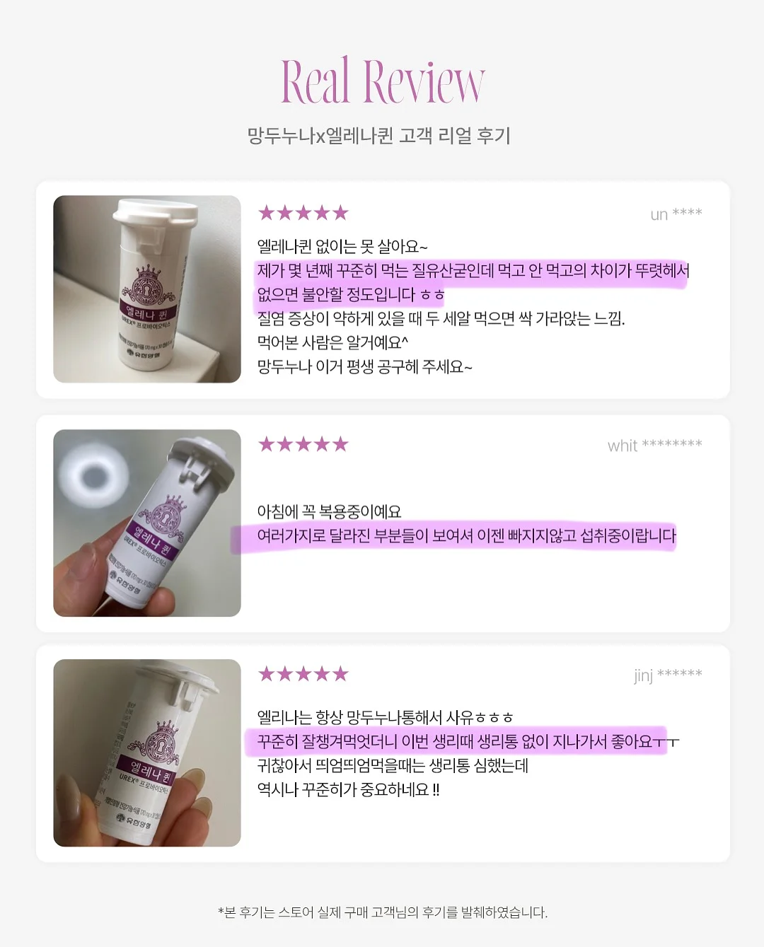 리턴 다이어트 17