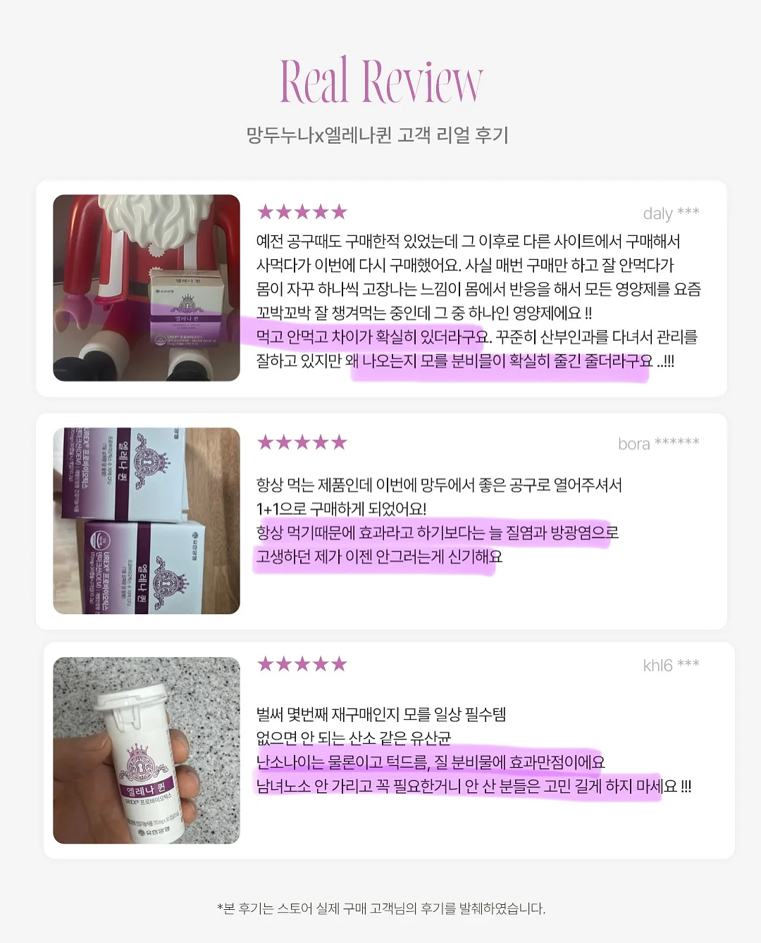 리턴 다이어트 18