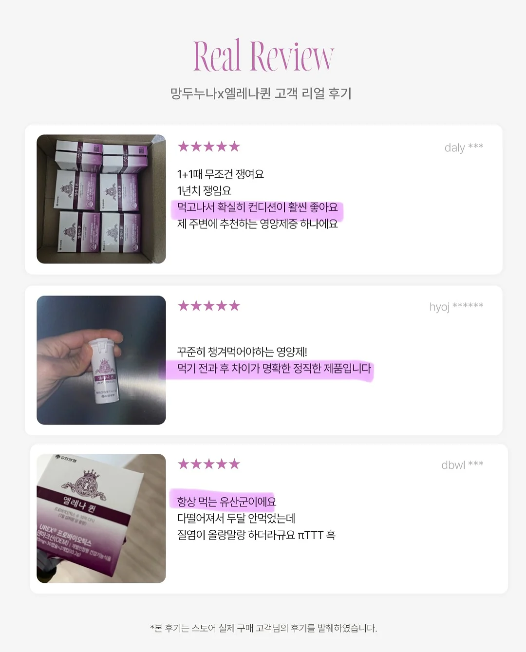리턴 다이어트 19