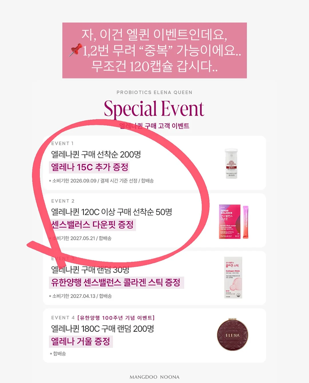 리턴 다이어트 2