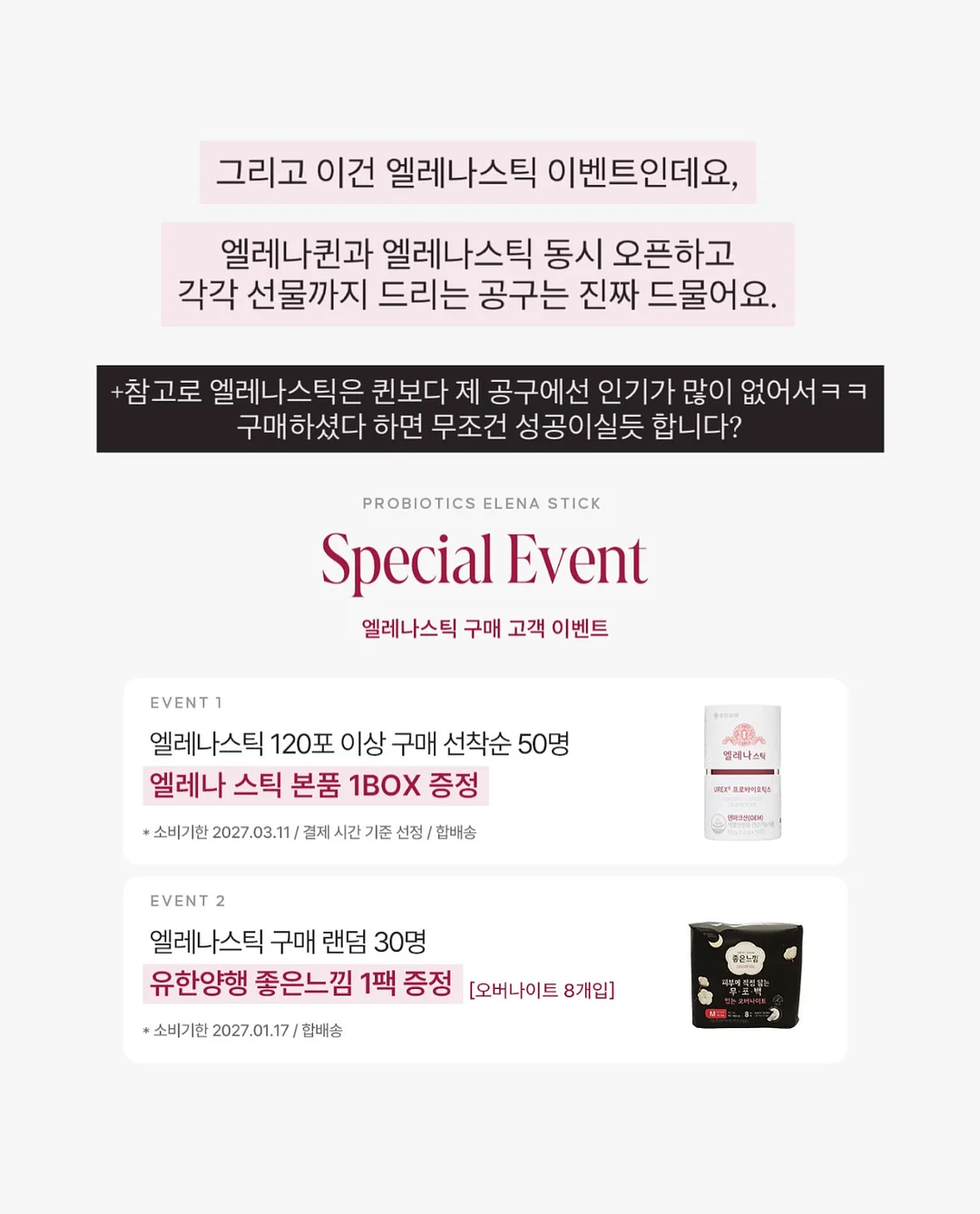 리턴 다이어트 3
