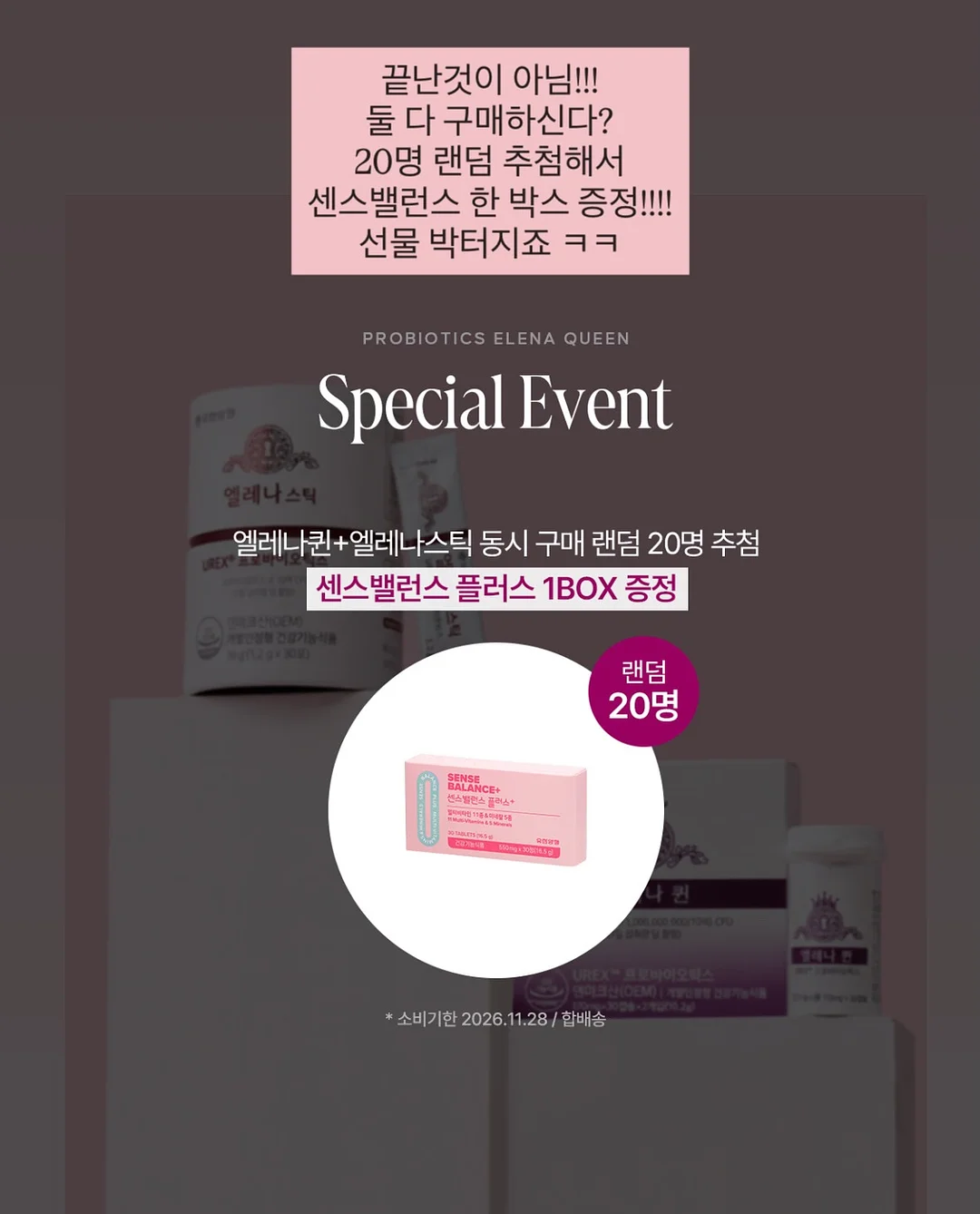 리턴 다이어트 4