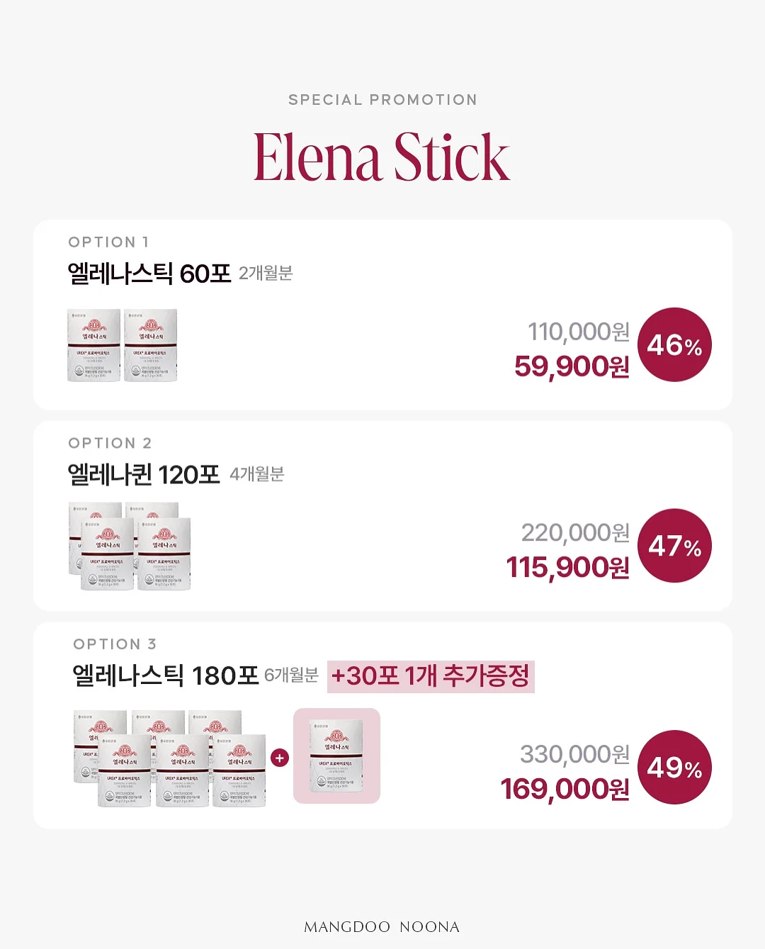 리턴 다이어트 6