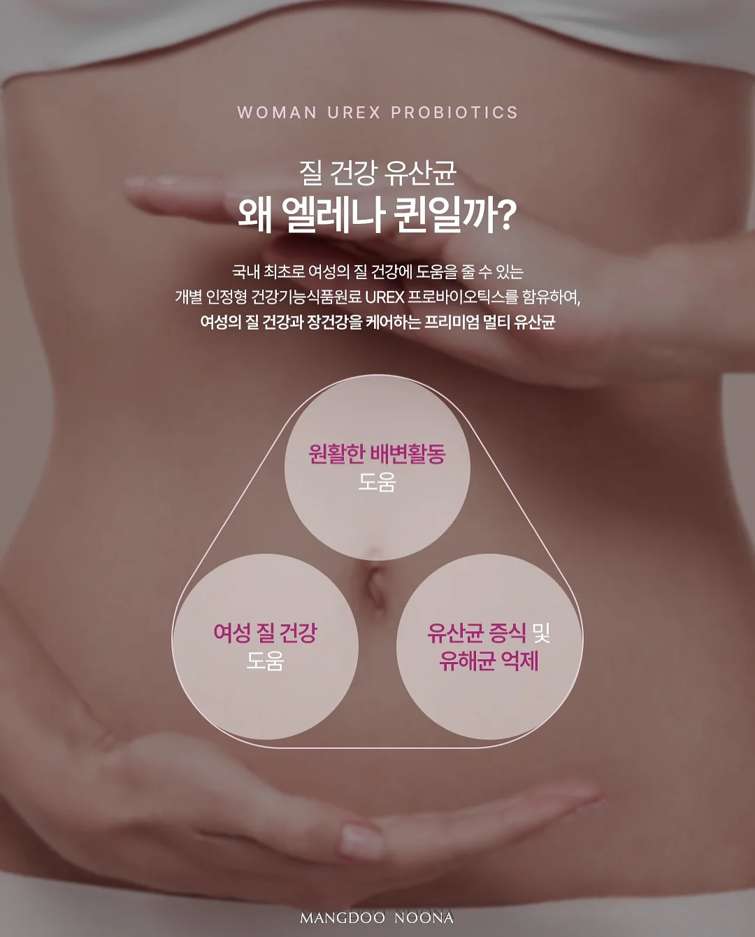 리턴 다이어트 7