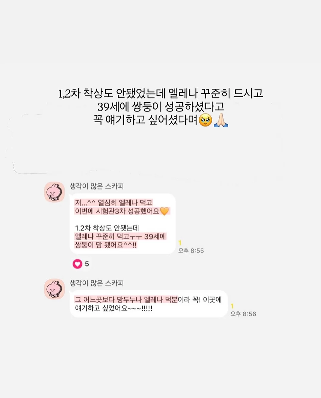 리턴 다이어트 8