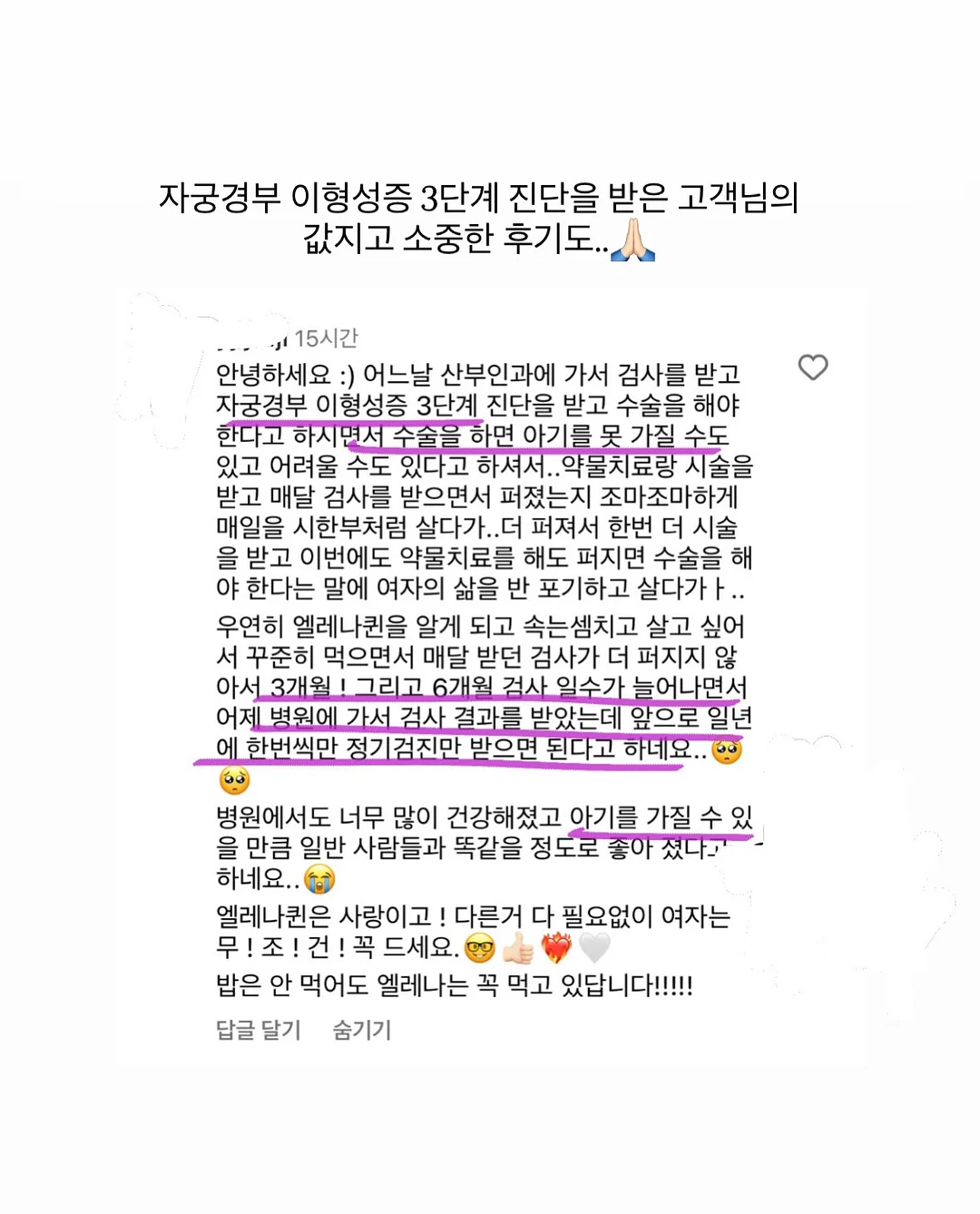 리턴 다이어트 10