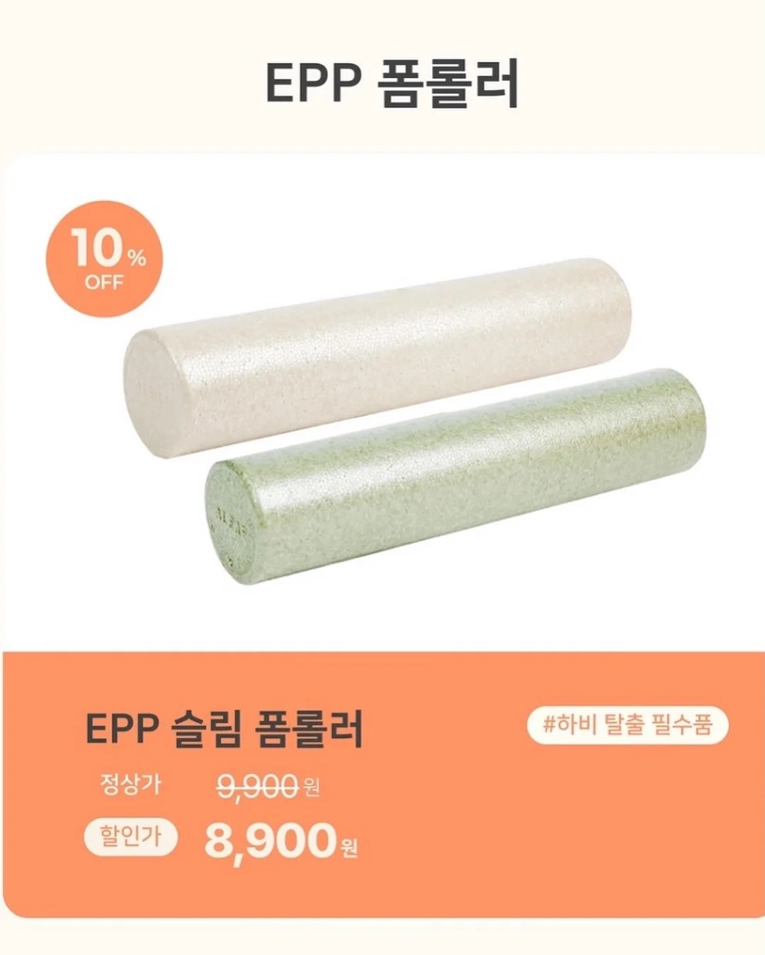 소다 시럽 네일 14