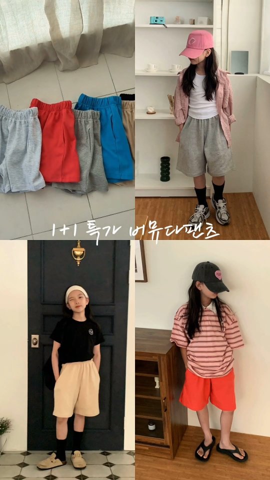 쿠팡 빵 추천