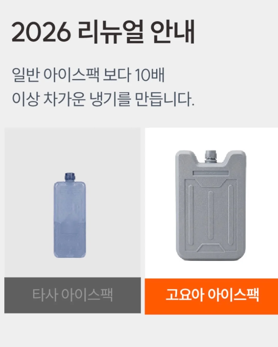 속눈썹 연장/펌 재료 10