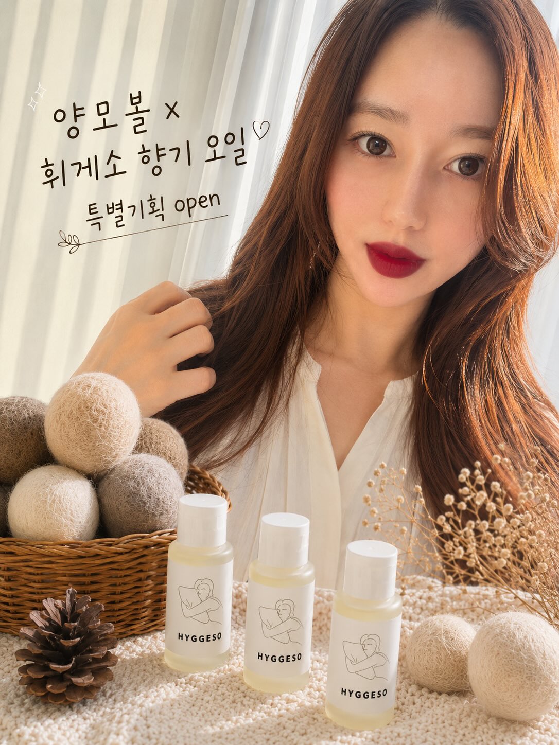 기호 해산물모둠 + 우니 반판 1