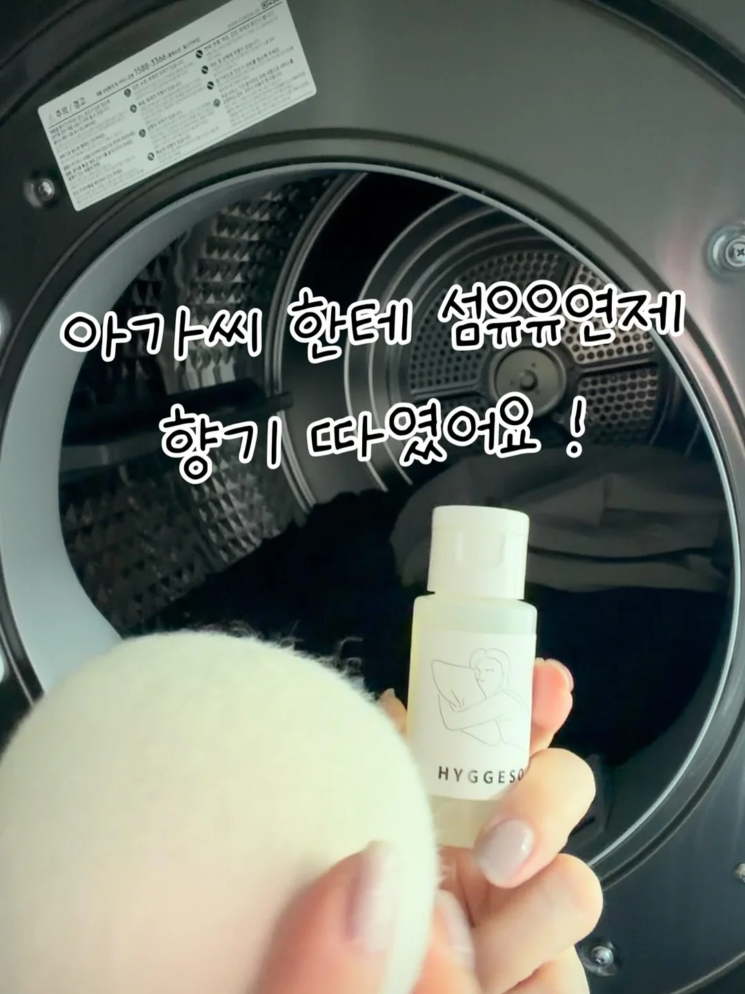 기호 해산물모둠 + 우니 반판 2