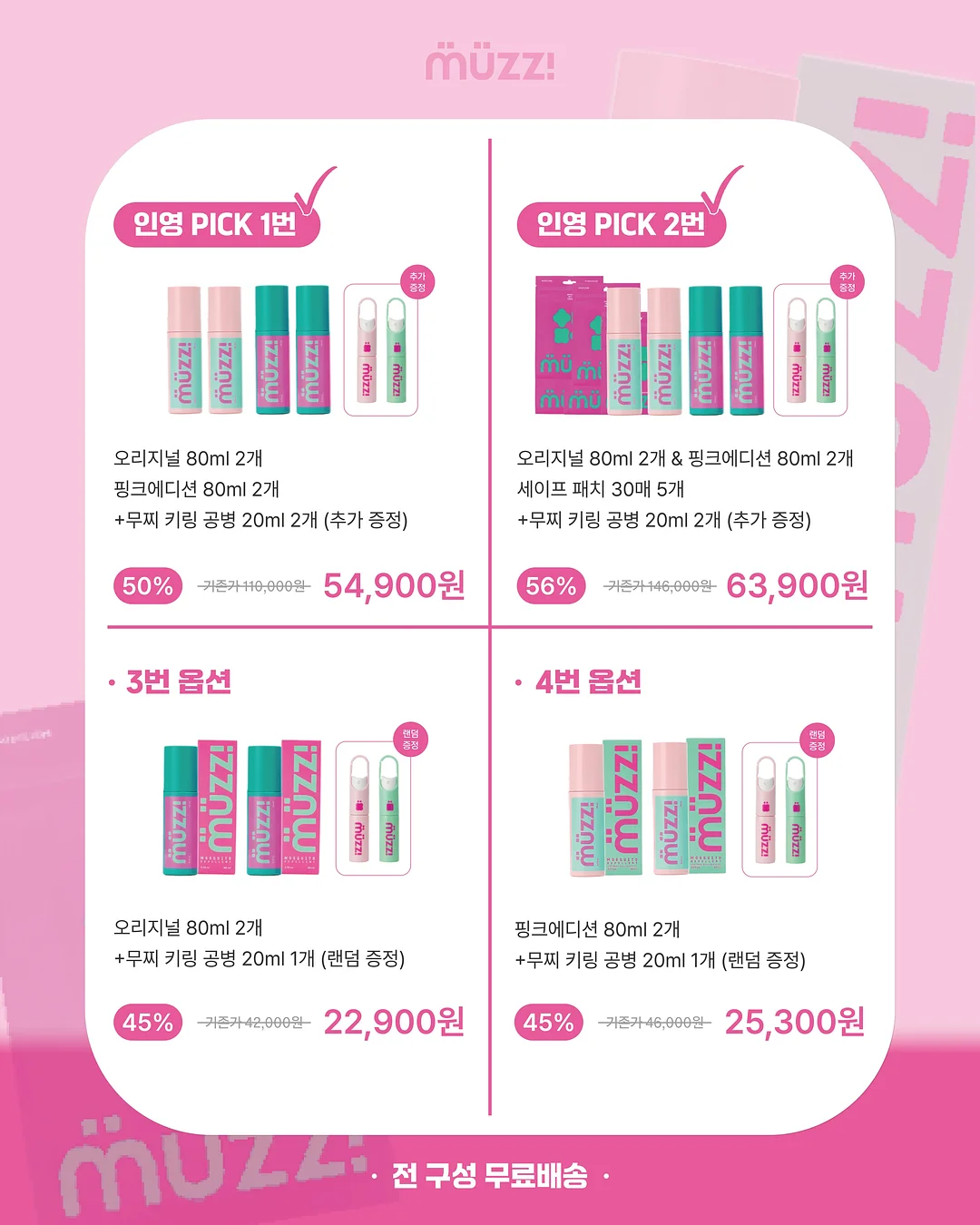 레카로 토론 신생아 카시트 3