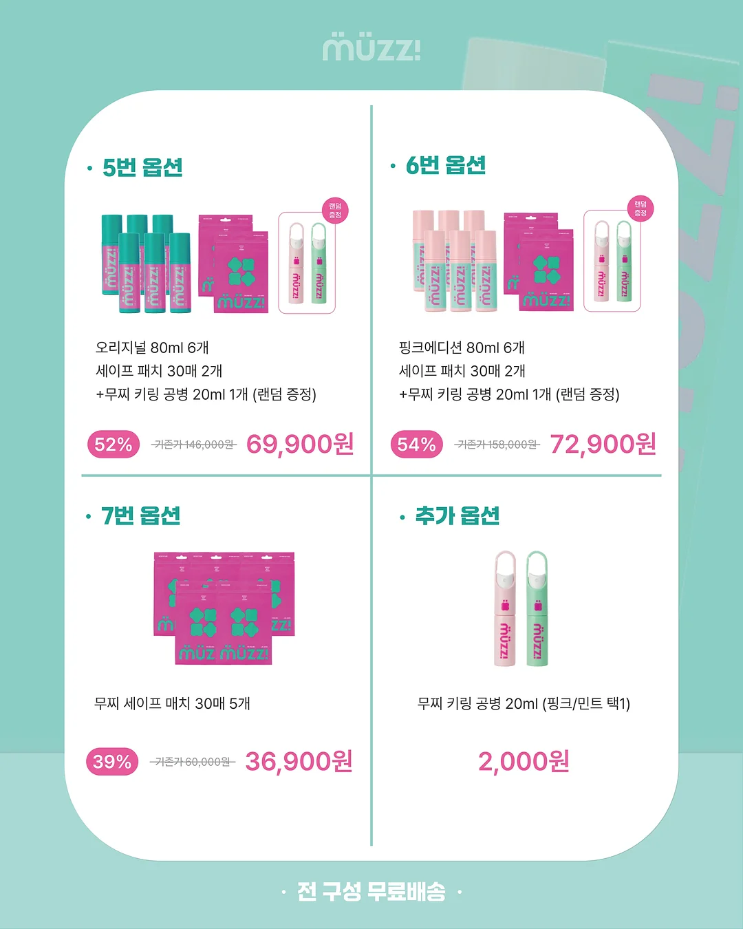 레카로 토론 신생아 카시트 4