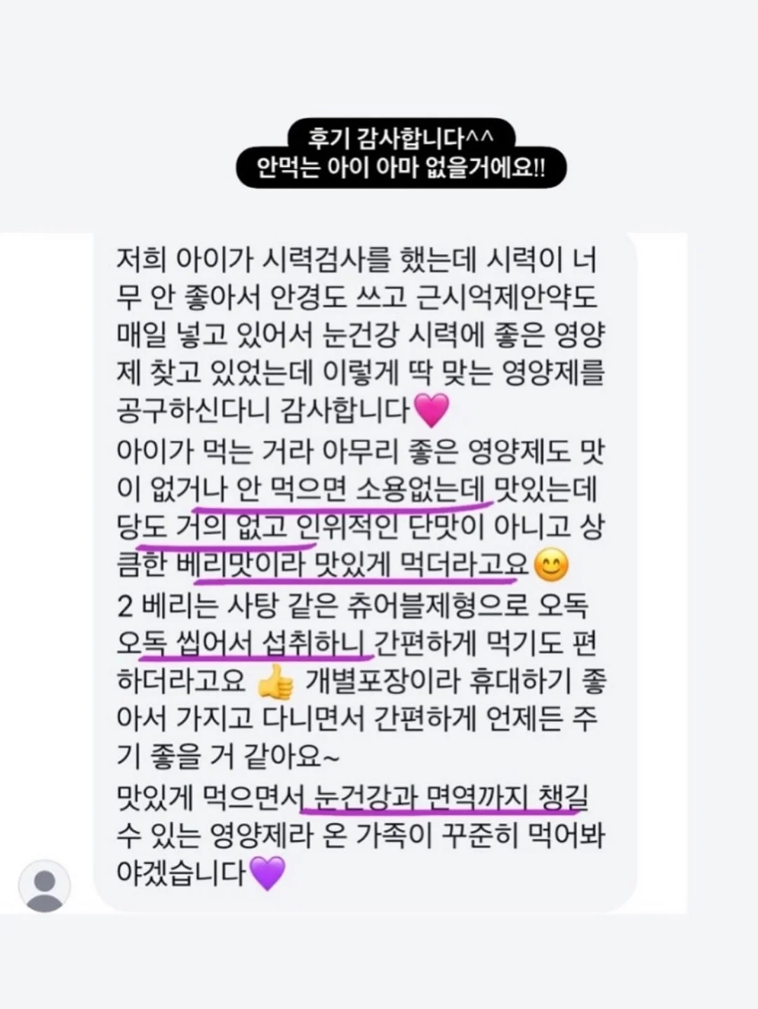 다이슨 슈퍼소닉 트래블 드라이기 13